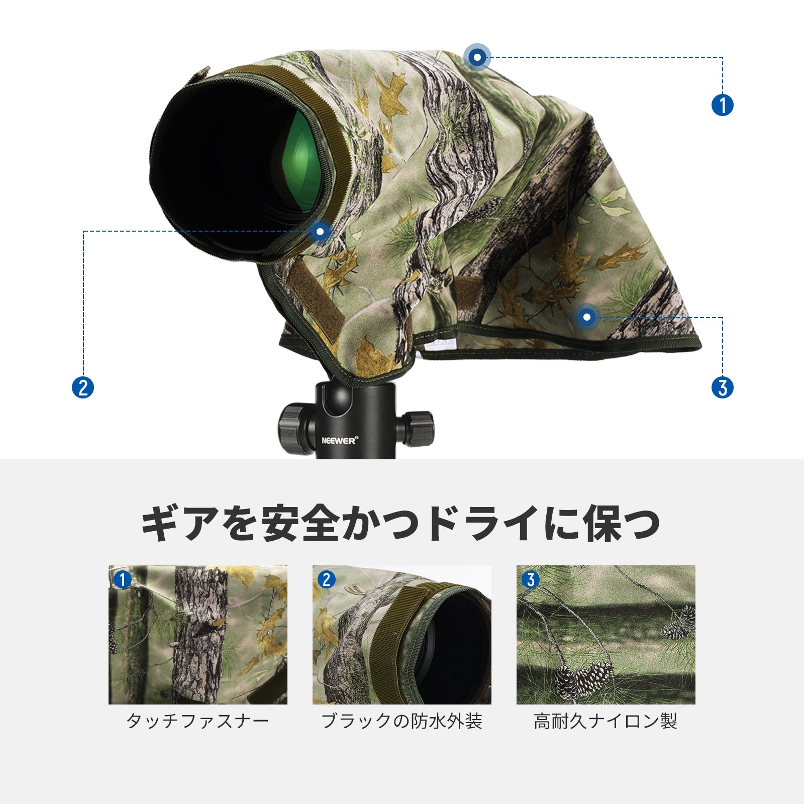 NEEWER PB021/PB020/PB019 カメラレインカバー – NEEWER.JP