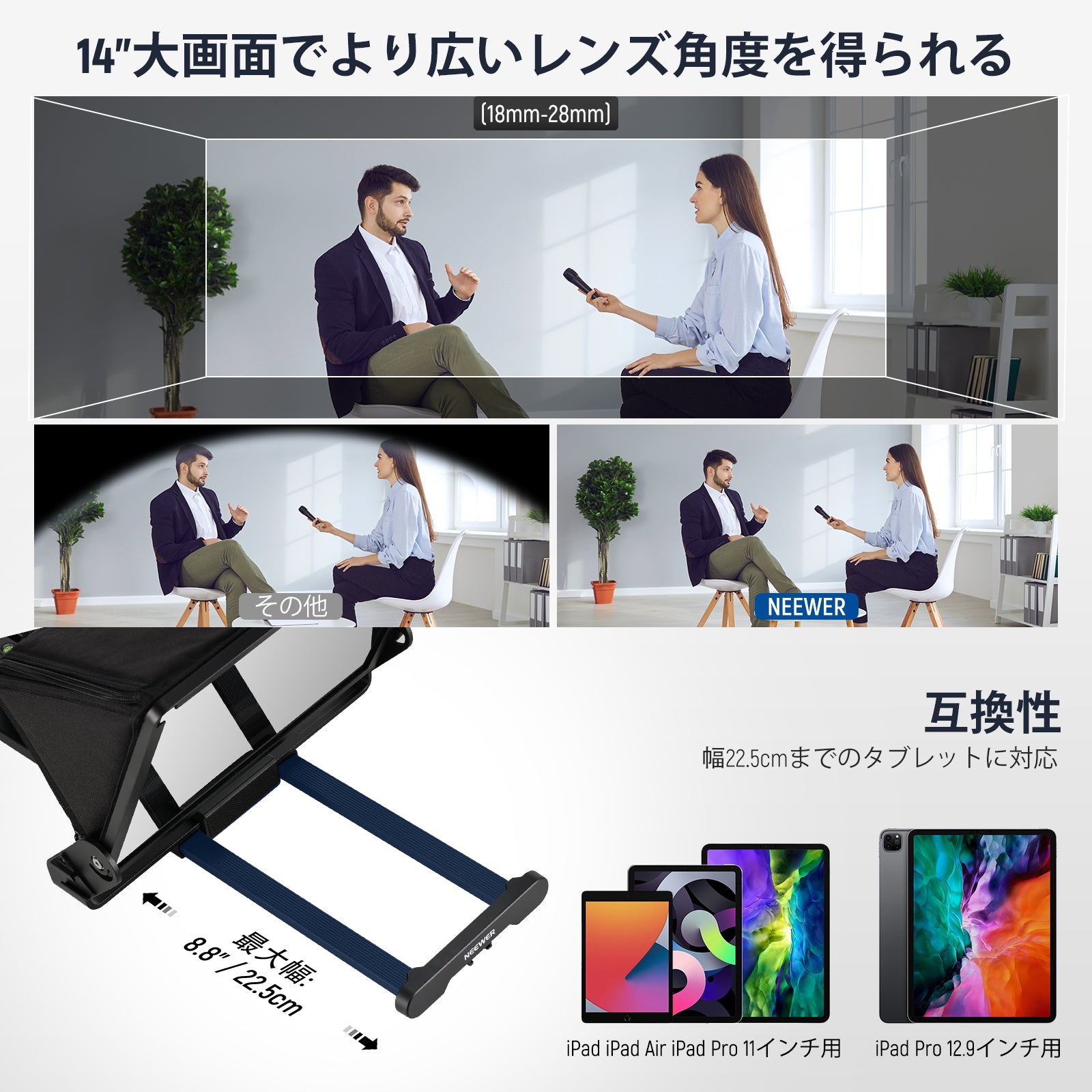 NEEWER X14 III 14インチ プロンプター RT113リモコン付き – NEEWER.JP
