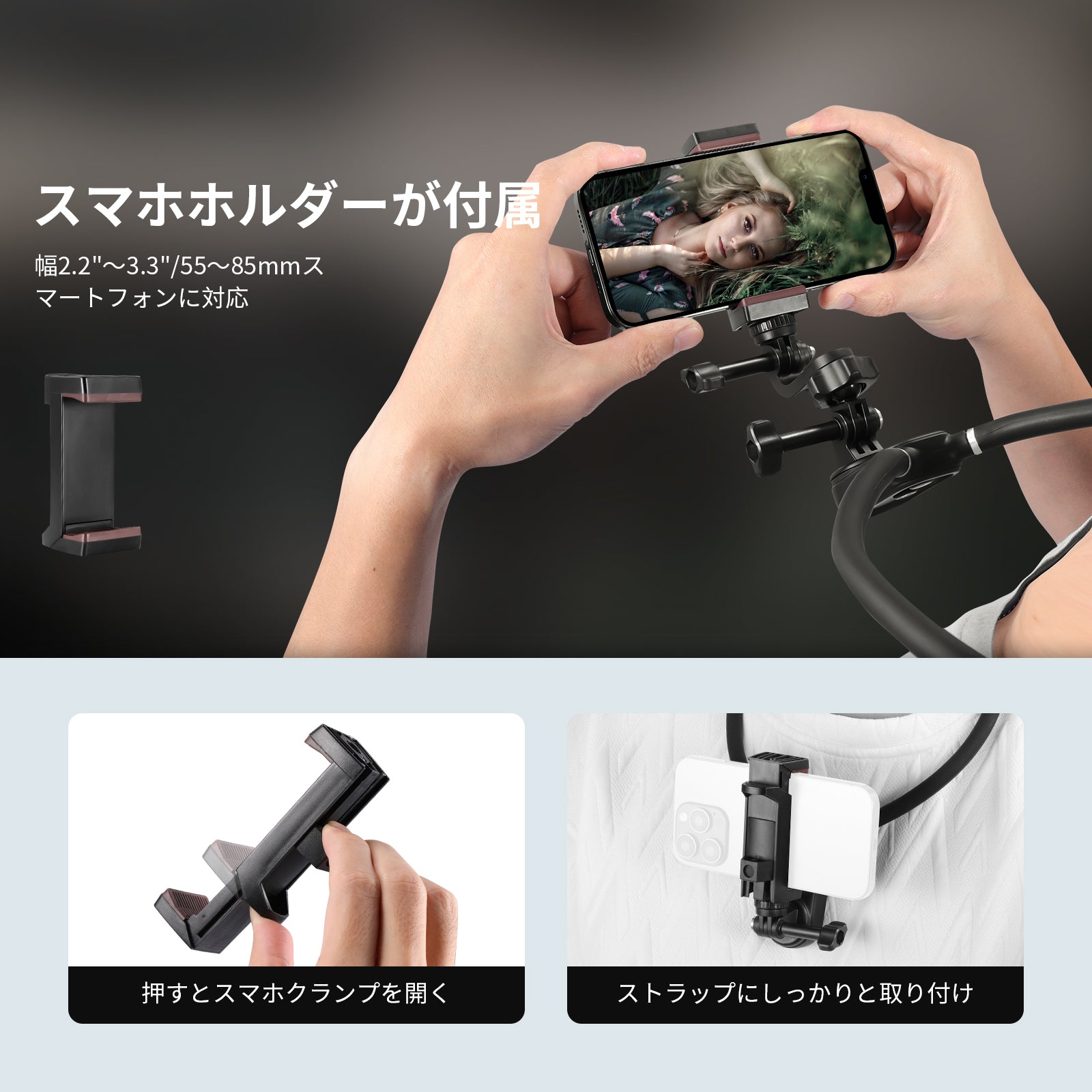 NEEWER GP15 磁気ネックマウントホルダー – NEEWER.JP