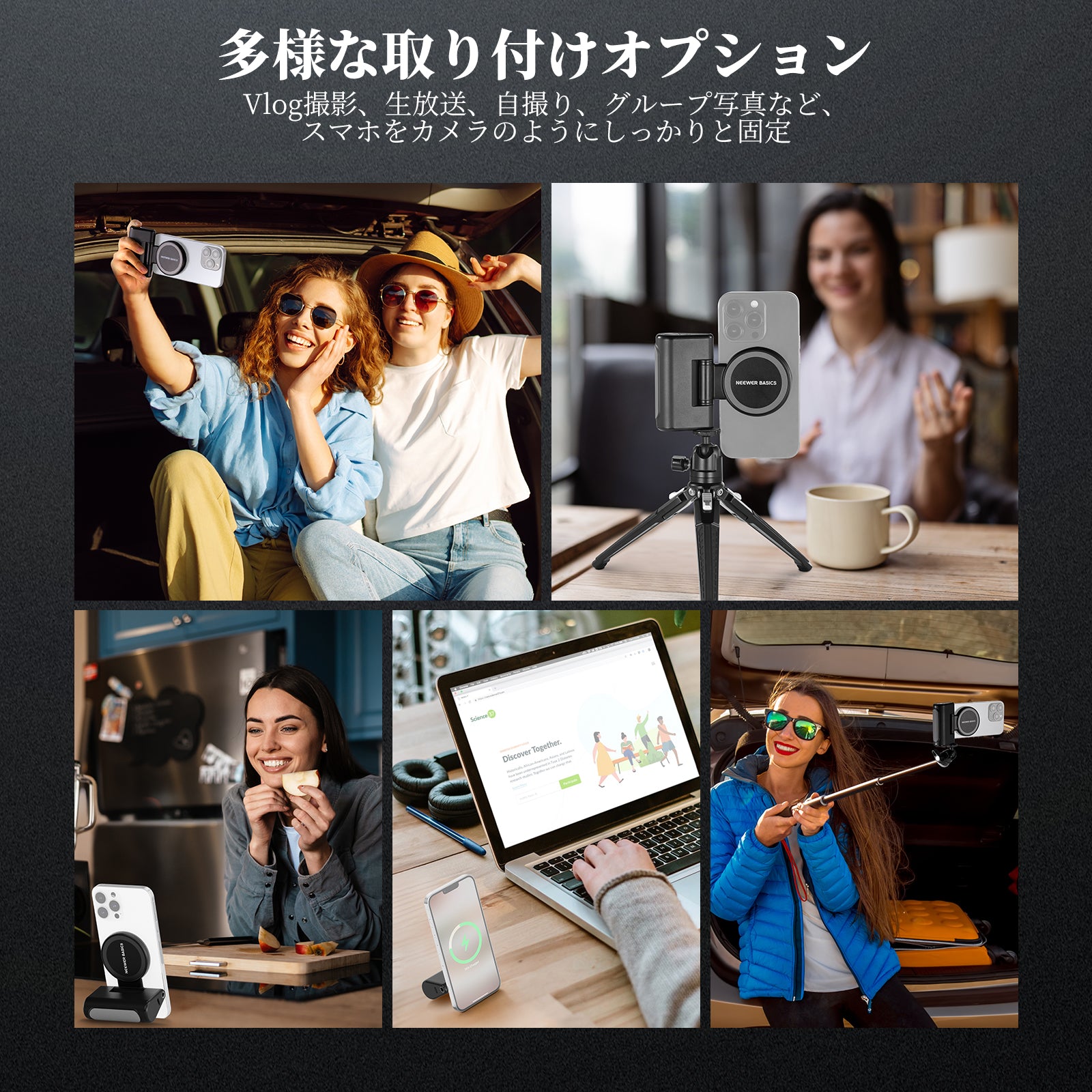 NEEWER BASICS WS-25001 マグネット式 スマホカメラグリップ – NEEWER.JP
