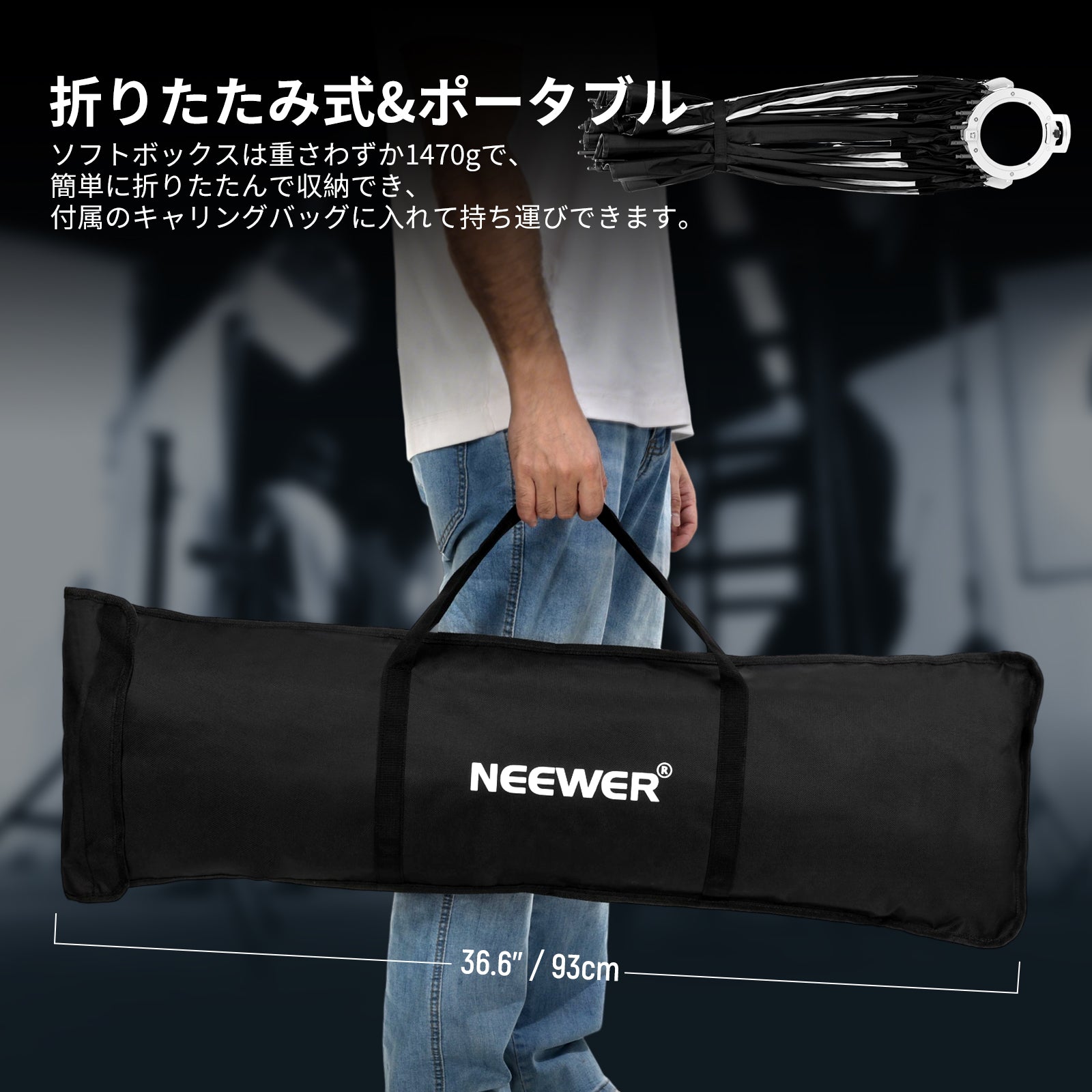 NEEWER 60CM/90CM/120CM クイックリリース パラボリックソフトボックス