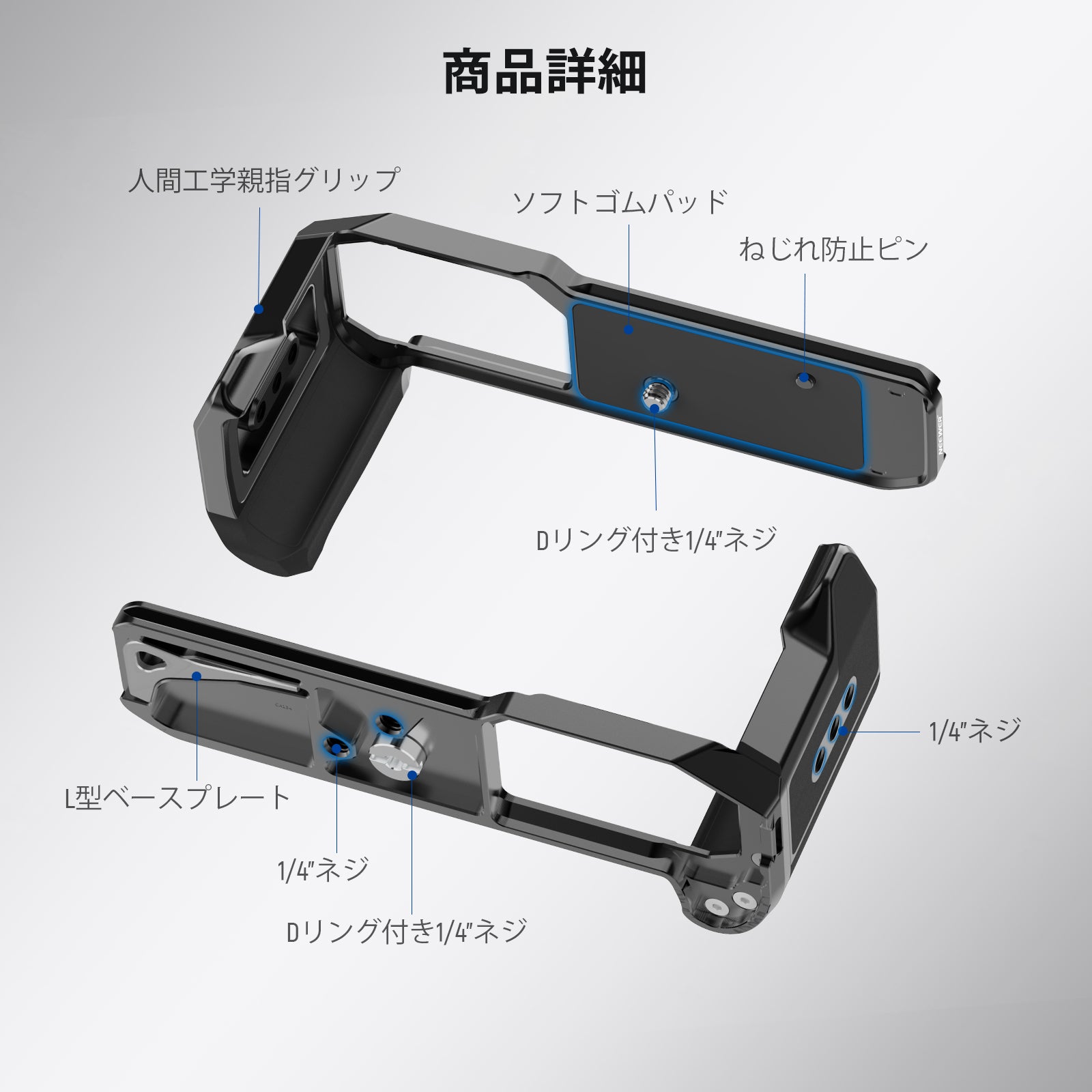 NEEWER CA134 L型 ハンドグリップ Nikon Zf用 – NEEWER.JP