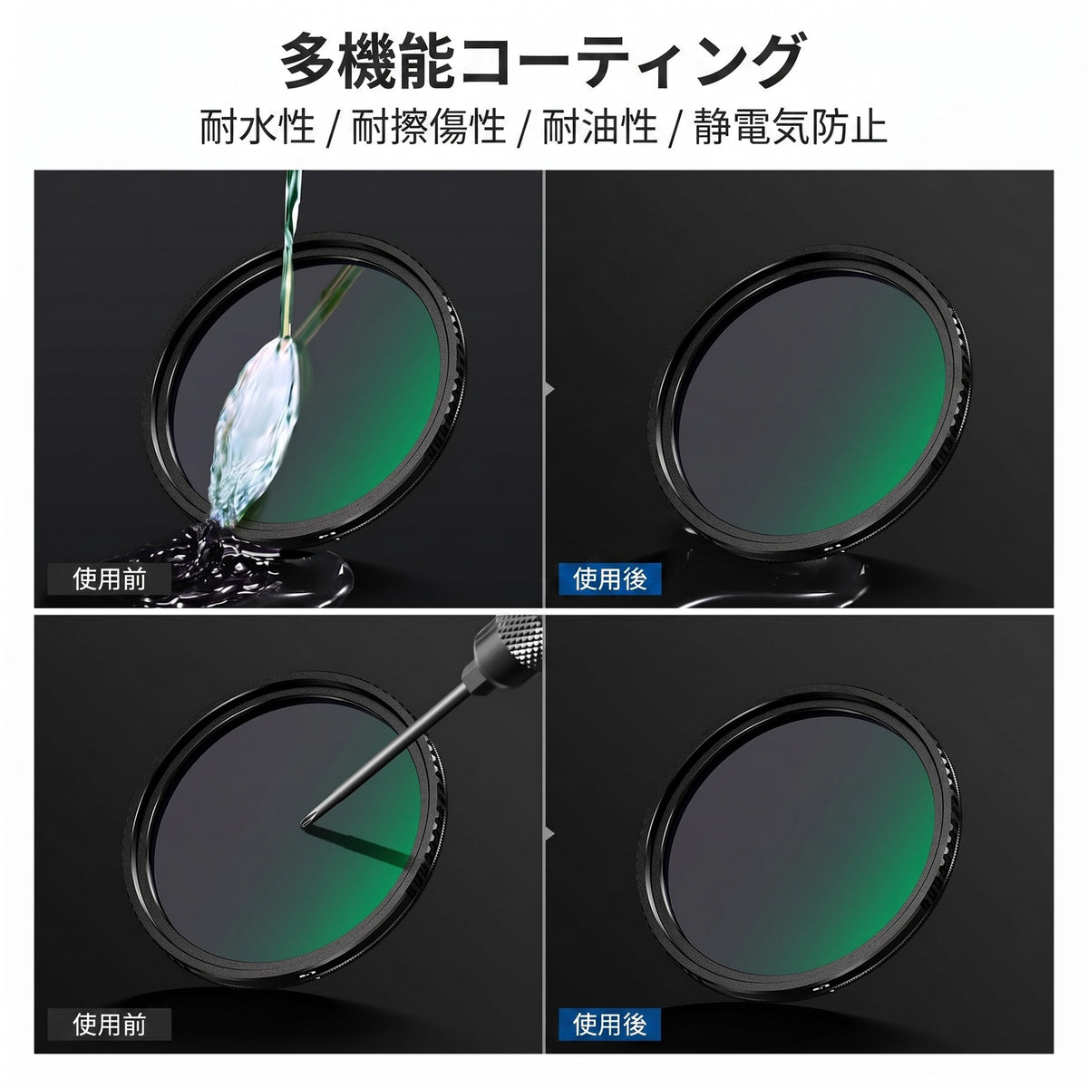 NEEWER トゥルーカラー HD CPL フィルター – NEEWER.JP