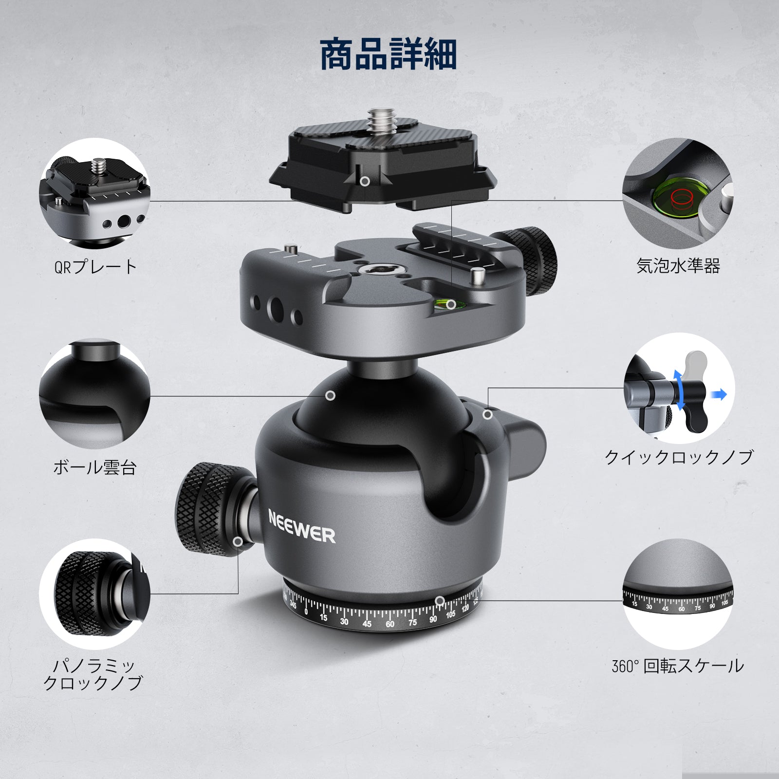 NEEWER GM41 低重心ボールヘッド – NEEWER.JP