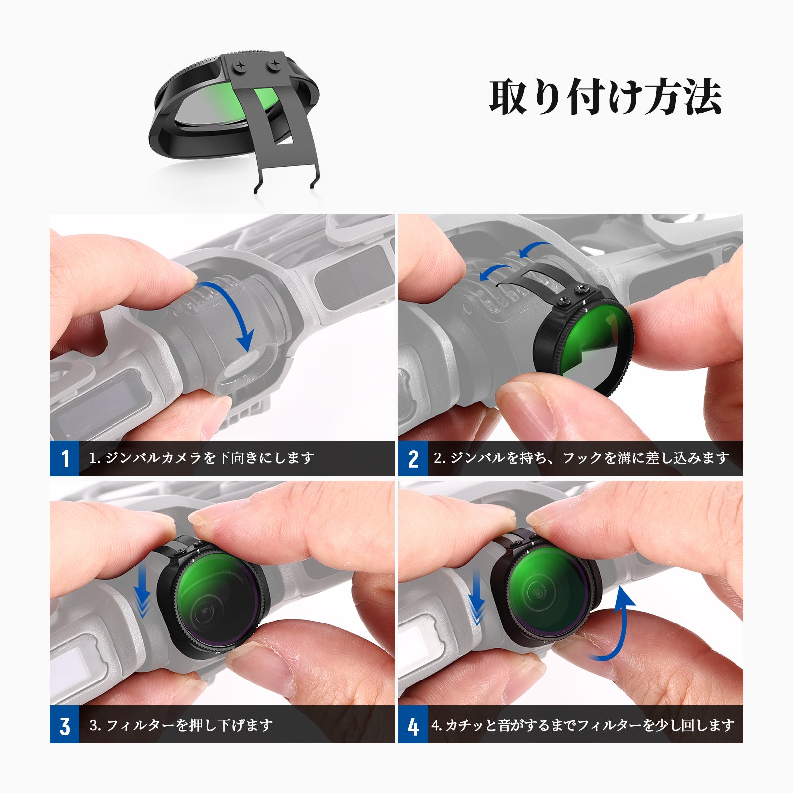 NEEWER フィルターセット DJI NEO 2対応 – NEEWER.JP