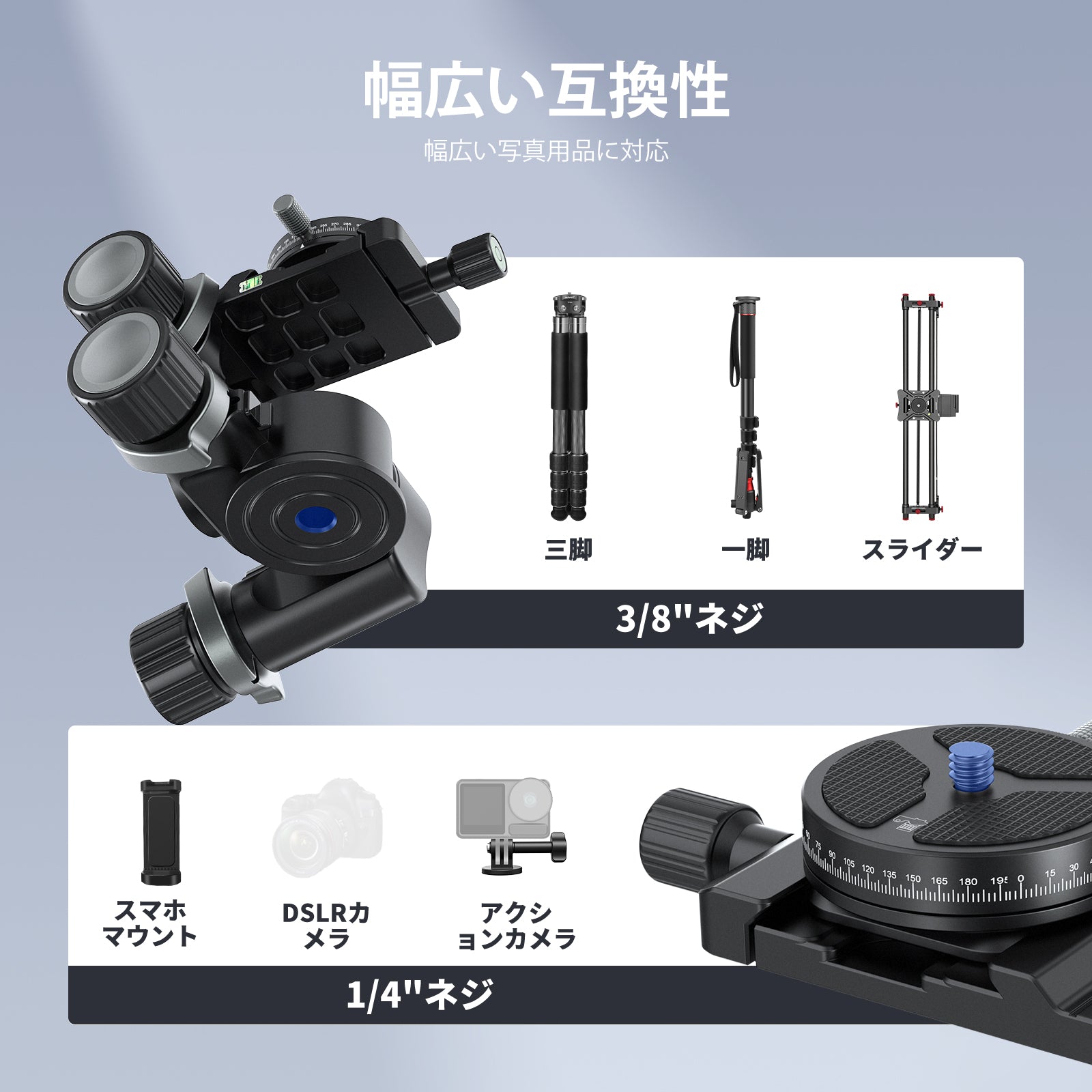 NEEWER TH15/TH16 3ウェイ ギア式三脚雲台 – NEEWER.JP