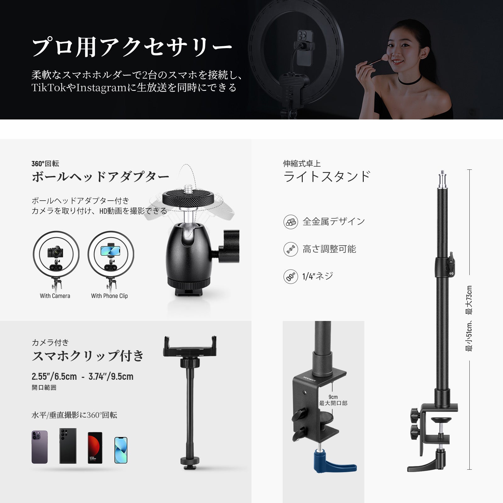 ✨新品未開封✨ NEEWER（ニューワー) RL45B LEDリングライトキット NEEWER RL45B 18インチエッジリットリングライト – NEEWER.JP