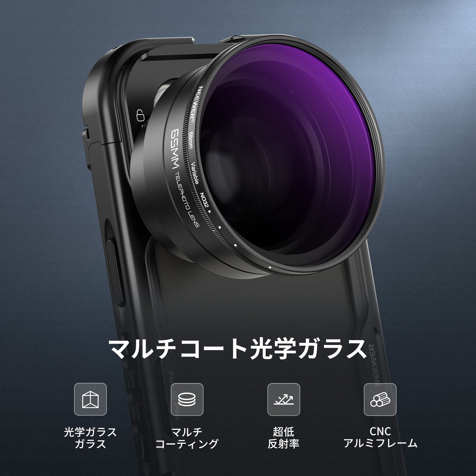 NEEWER FL-105 58mm 可変 ND2-32フィルター レンズフードシェード付き