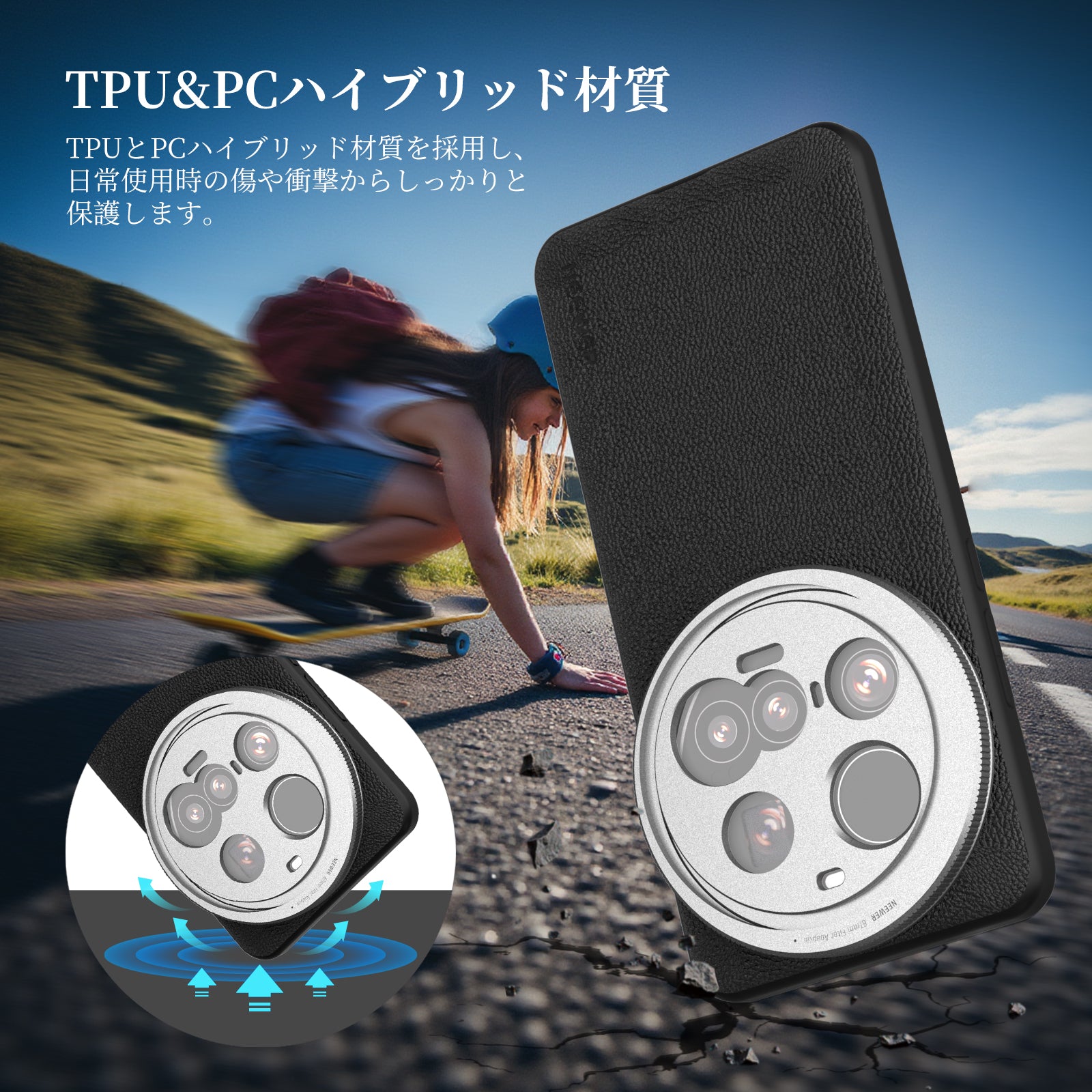 NEEWER PA101 スマホケース コンパチブル Xiaomi 15 Ultra – NEEWER.JP