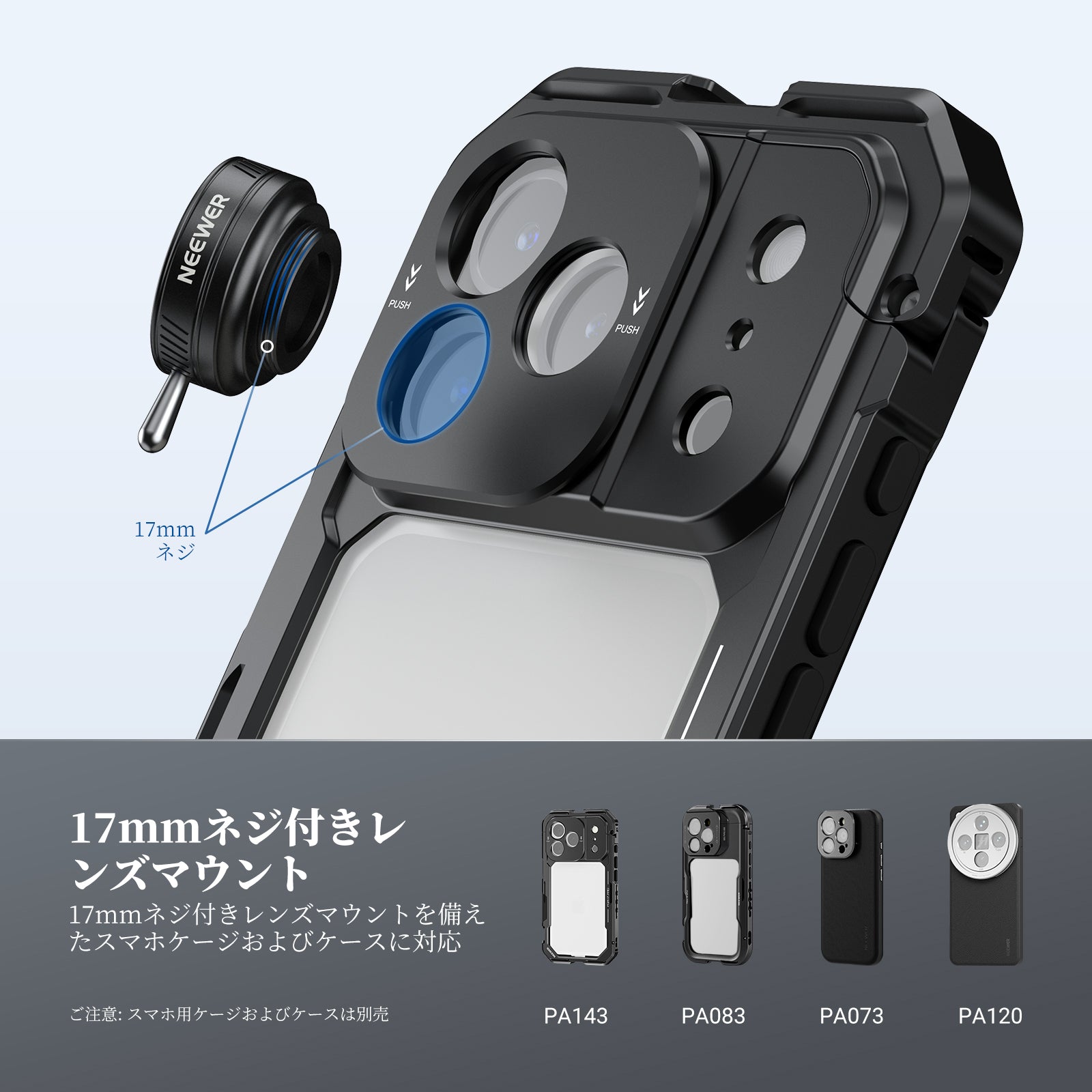 NEEWER FL-102 24mm 万華鏡フィルター スマホクリップ付き – NEEWER.JP