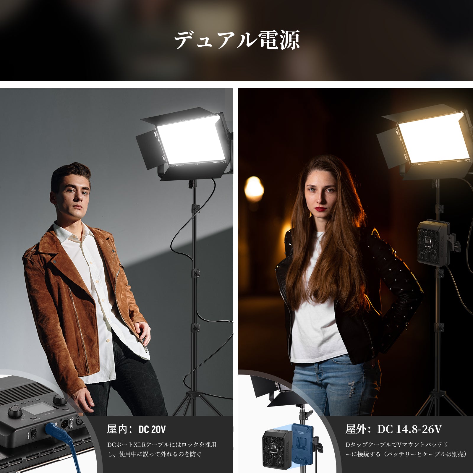 NEEWER AP100B 100W 二色LEDビデオライト – NEEWER.JP