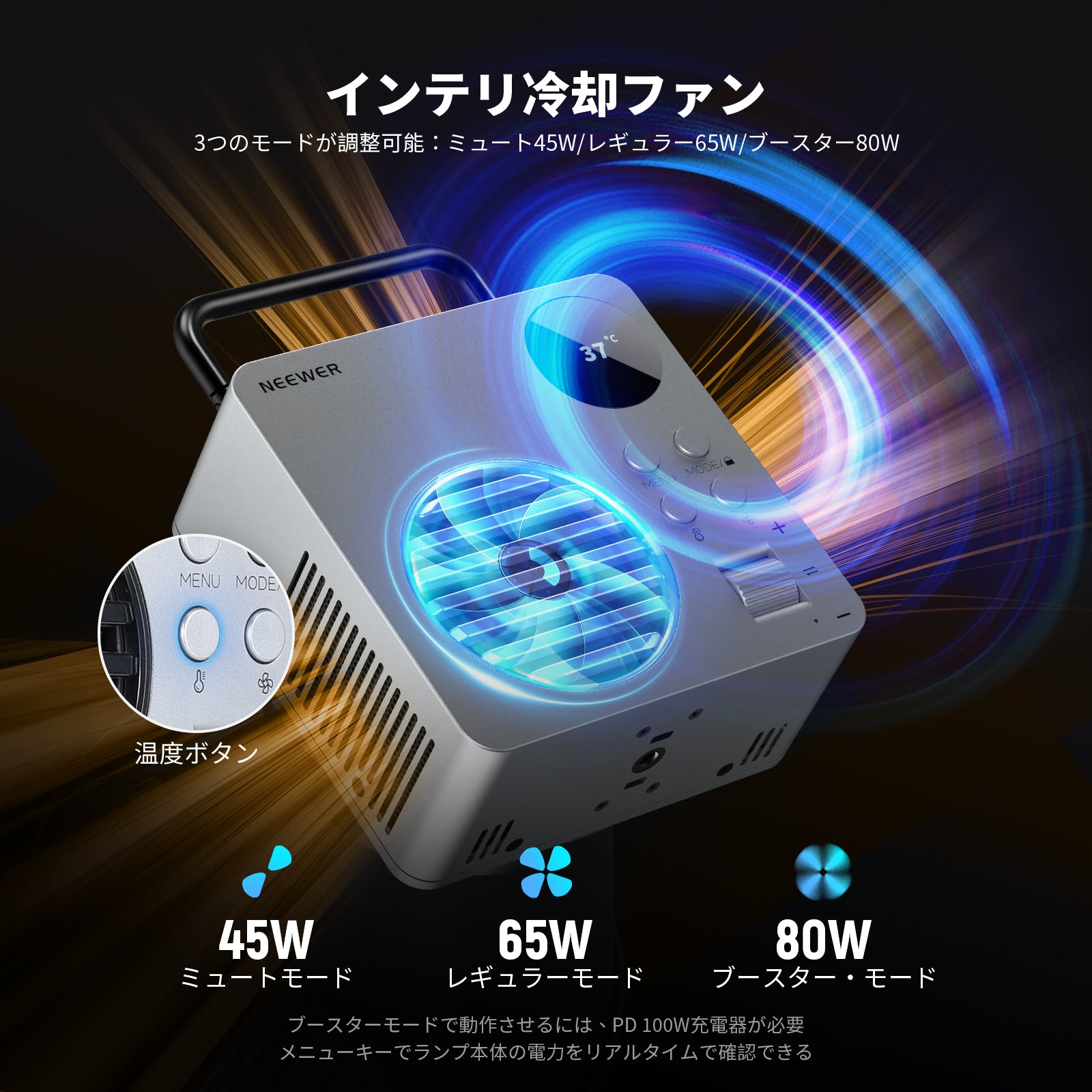 NEEWER HB80C 80W RGBWW LEDビデオライト – NEEWER.JP