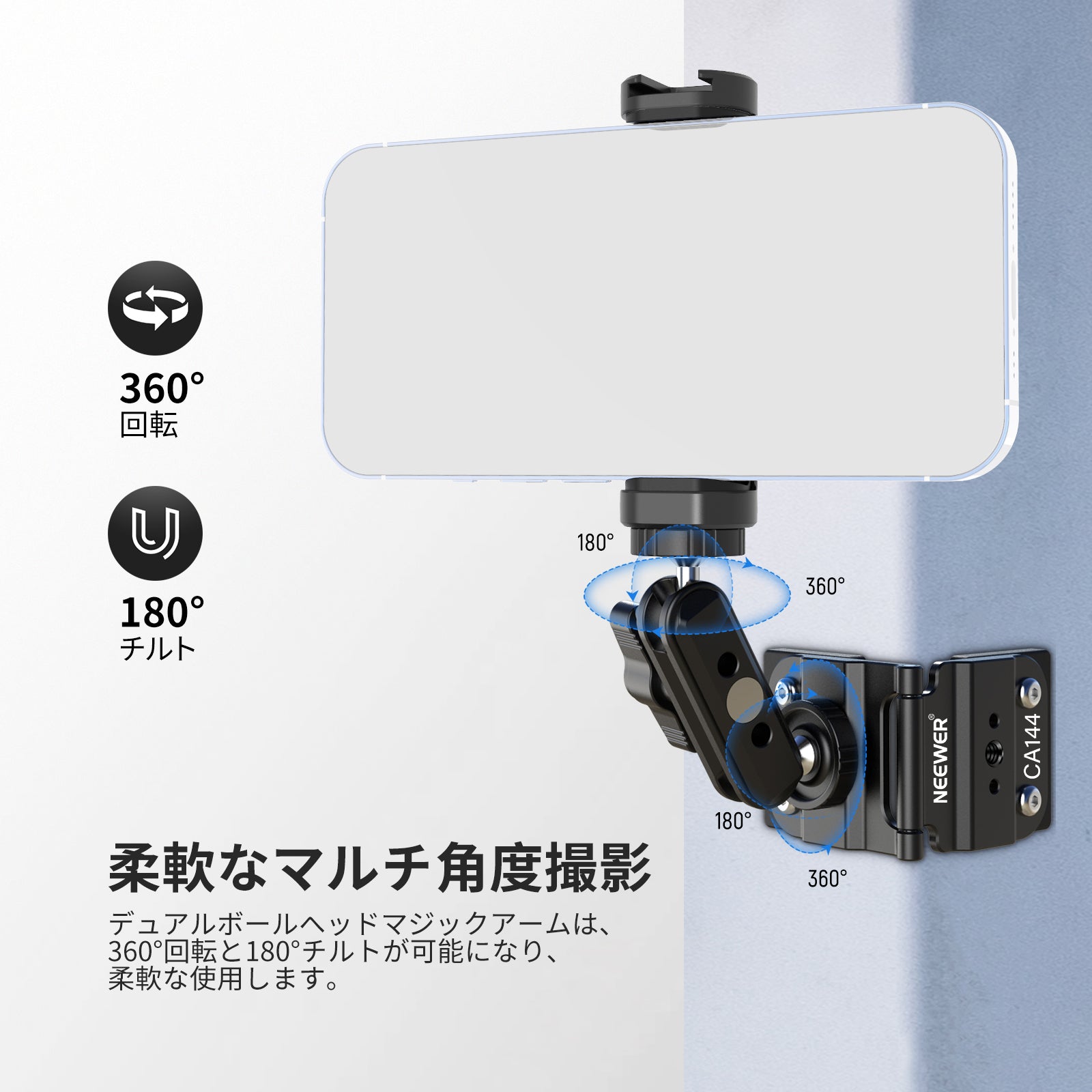 NEEWER CA144 マグネット式フェンスマウント アクションカメラ用