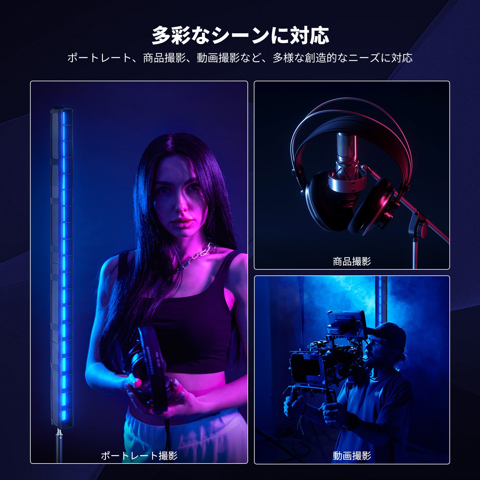 NEEWER NS10S スティックライトソフトボックス TL120C用 – NEEWER.JP