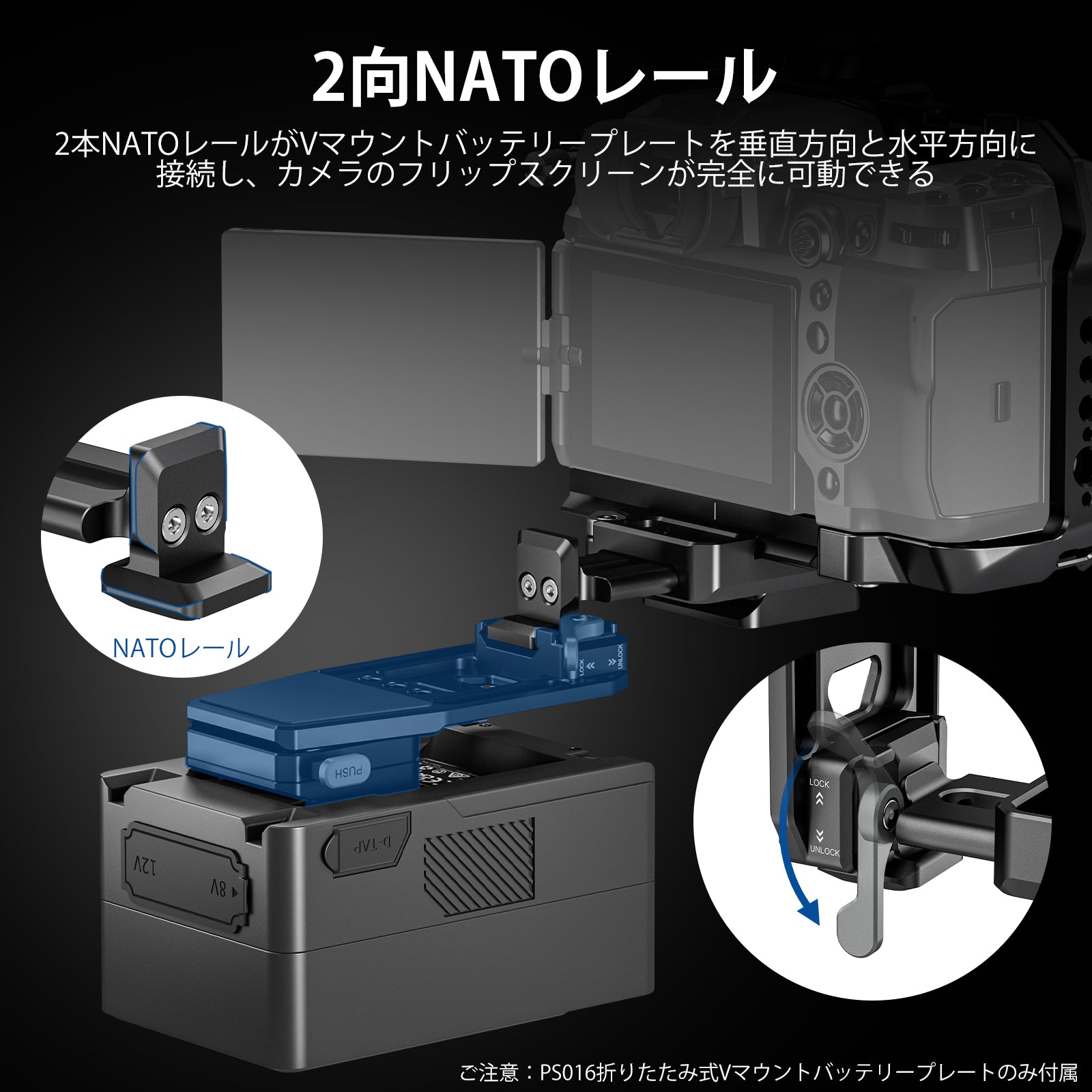 NEEWER PS016 Vマウントバッテリープレート – NEEWER.JP