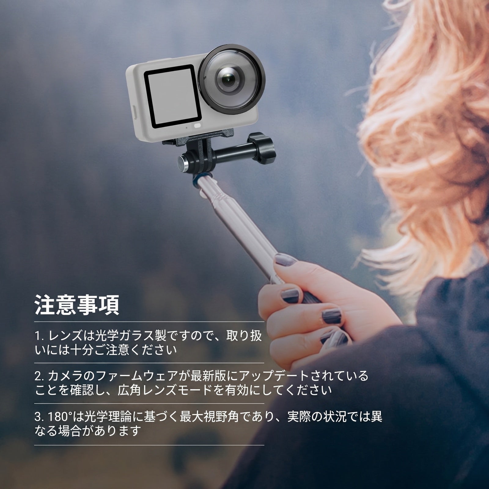 NEEWER FL-B53 180° FOV 広角レンズ Osmo Action 6対応 – NEEWER.JP