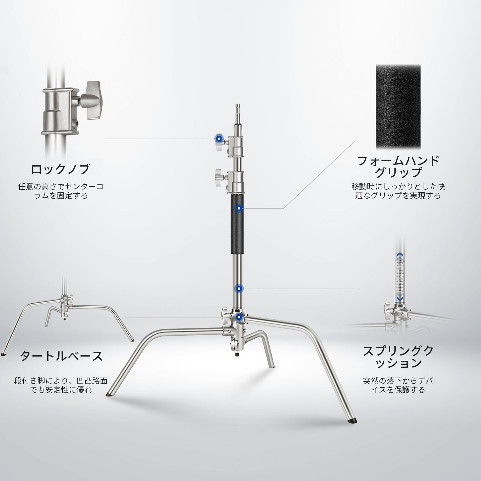 NEEWER Cスタンド ニーワー 2パック NEEWER SC172 172cm 100%ステンレス製 Cスタンド – NEEWER.JP