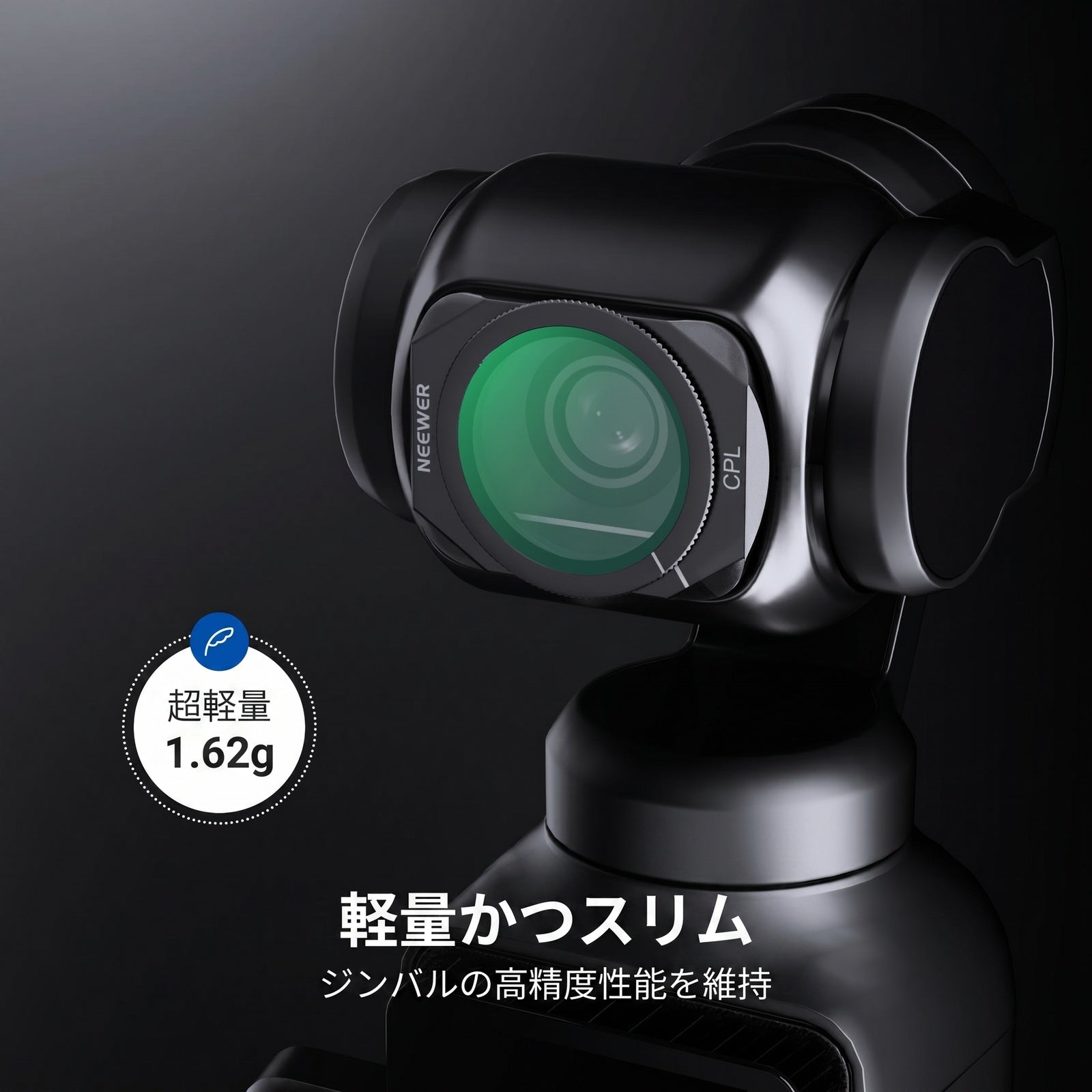 NEEWER FL-P16 ND CPL フィルターセット DJI Osmo Pocket 4対応
