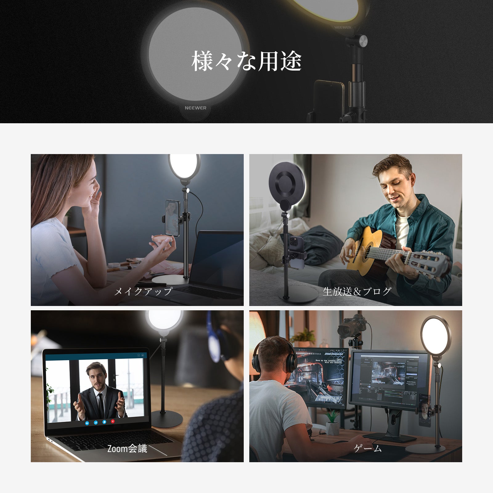 NEEWER BASICS R06 7インチ 丸型LEDリングライト – NEEWER.JP