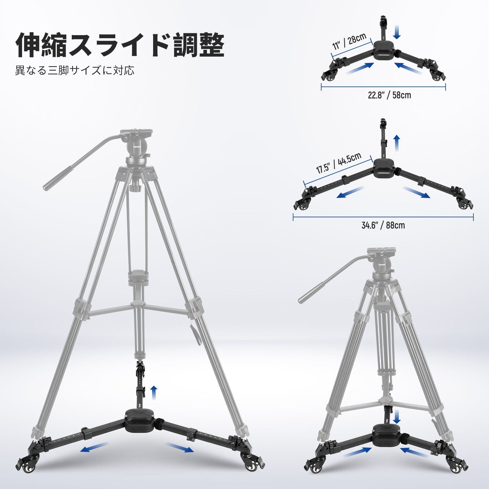 NEEWER TS009 撮影用三脚ドリー