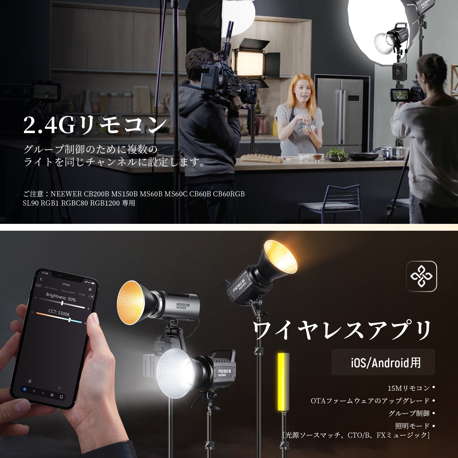 NEEWER FS150B 130W LEDビデオライト – NEEWER.JP