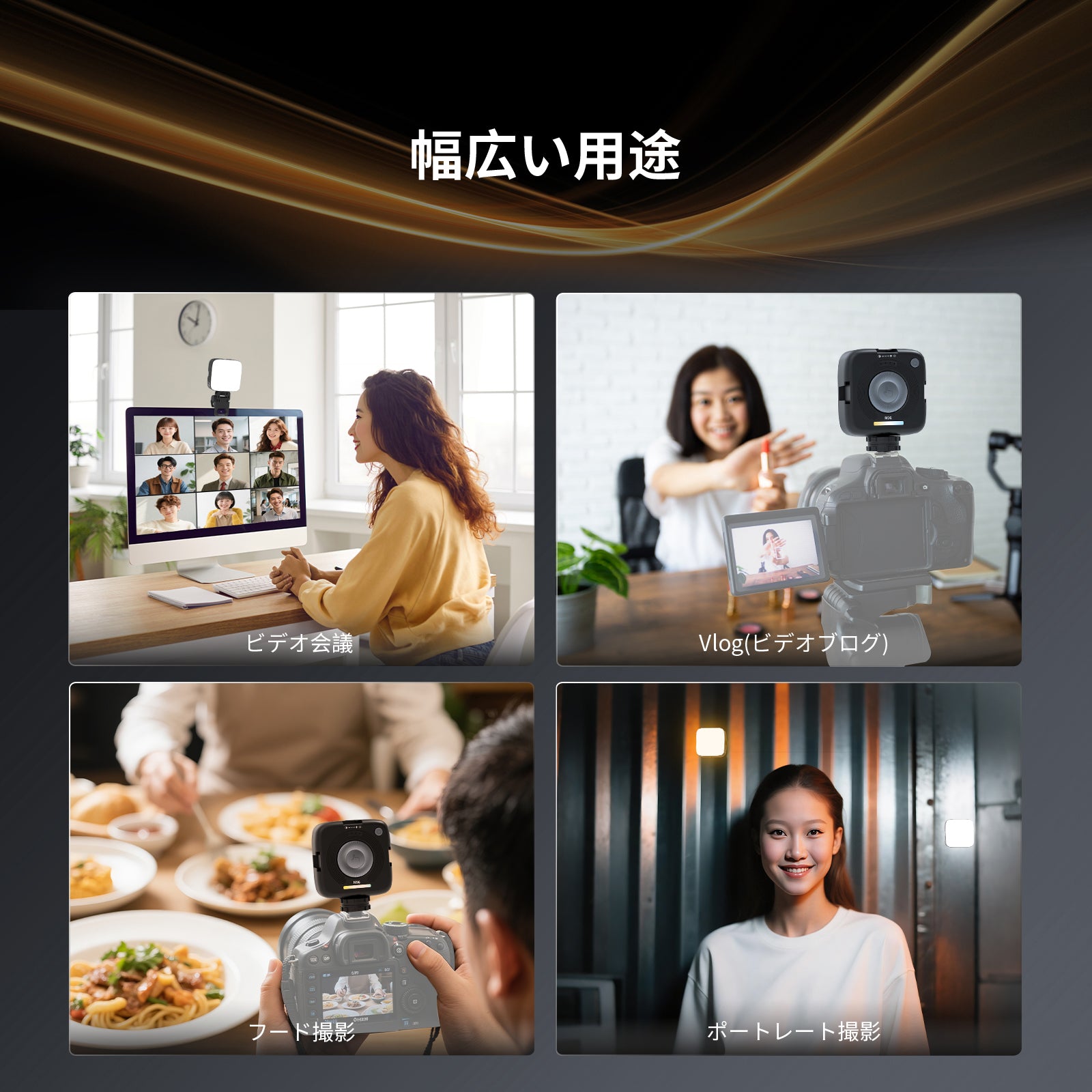 NEEWER ENTRY LEVEL VERSION N96 マグネット式 LEDビデオライト