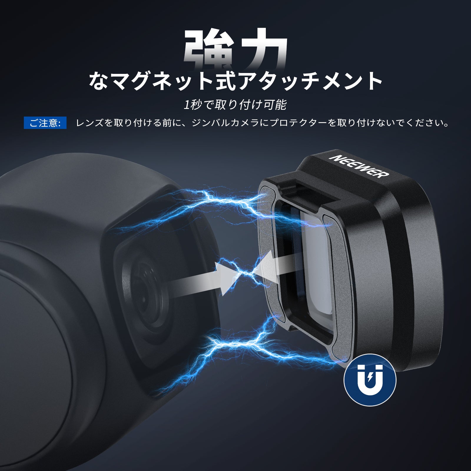 NEEWER LS-44 Pro 1.2X ブルーアナモルフィックレンズ コンパチブル