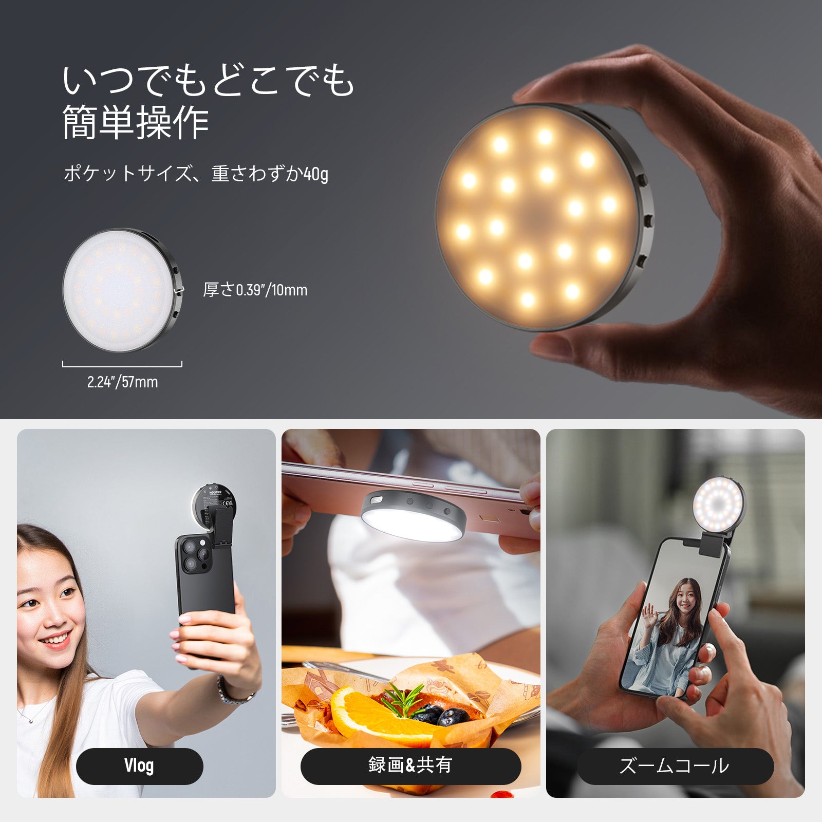 NEEWER ENTRY LEVEL VERSION NL32R 磁気 撮影用LEDビデオライト