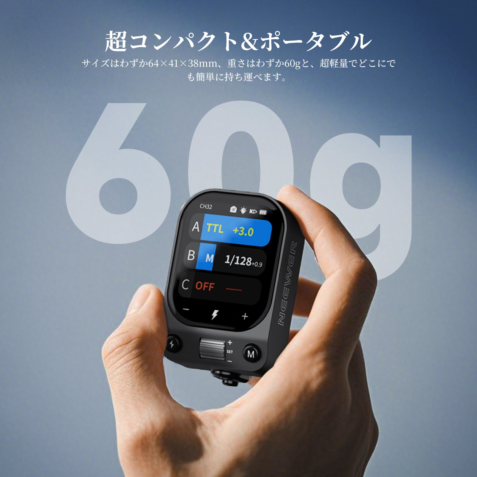 NEEWER QZ TTLワイヤレスフラッシュトリガー Canon/Sony/Nikon対応