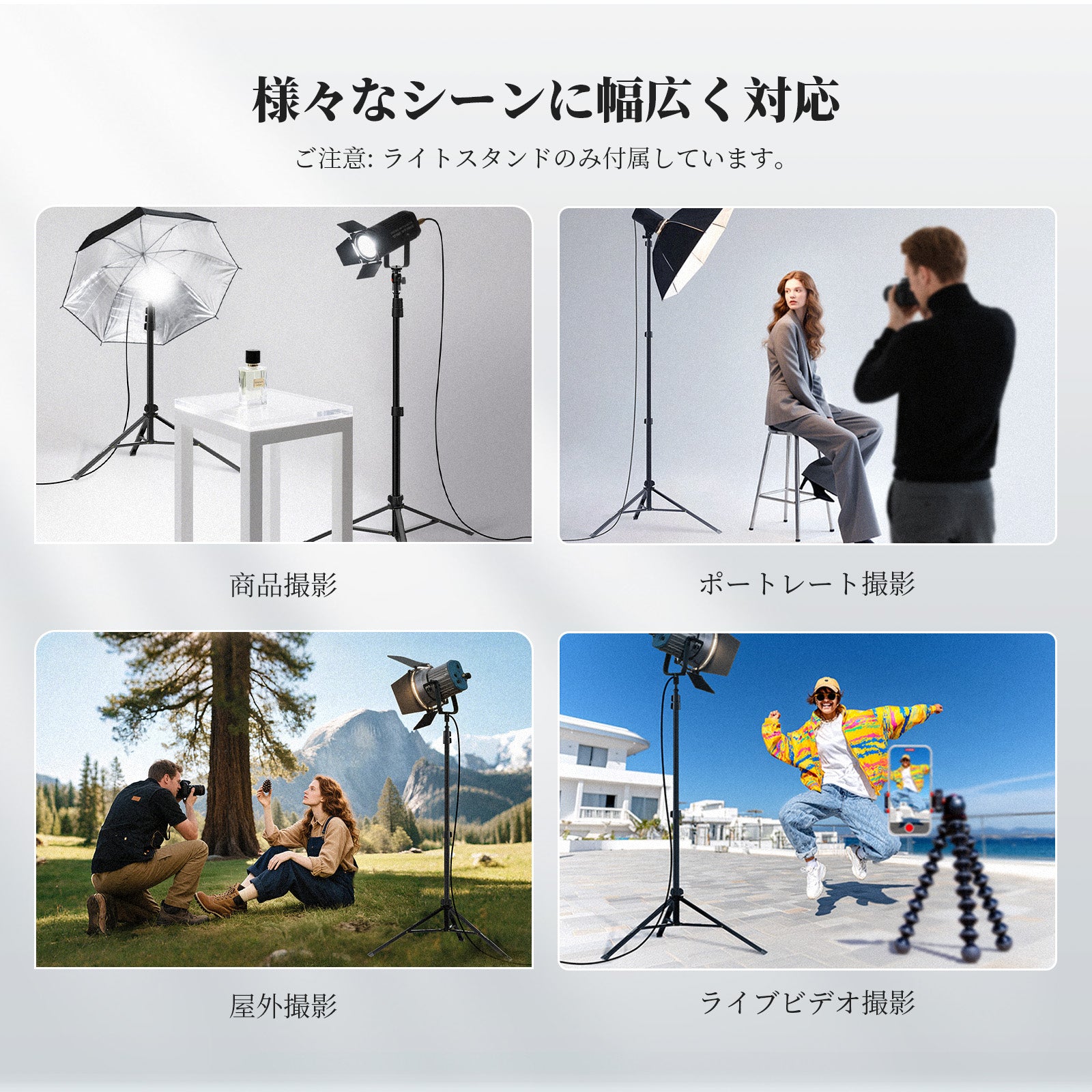NEEWER ST200B 200cm アルミ製 ライトスタンド – NEEWER.JP