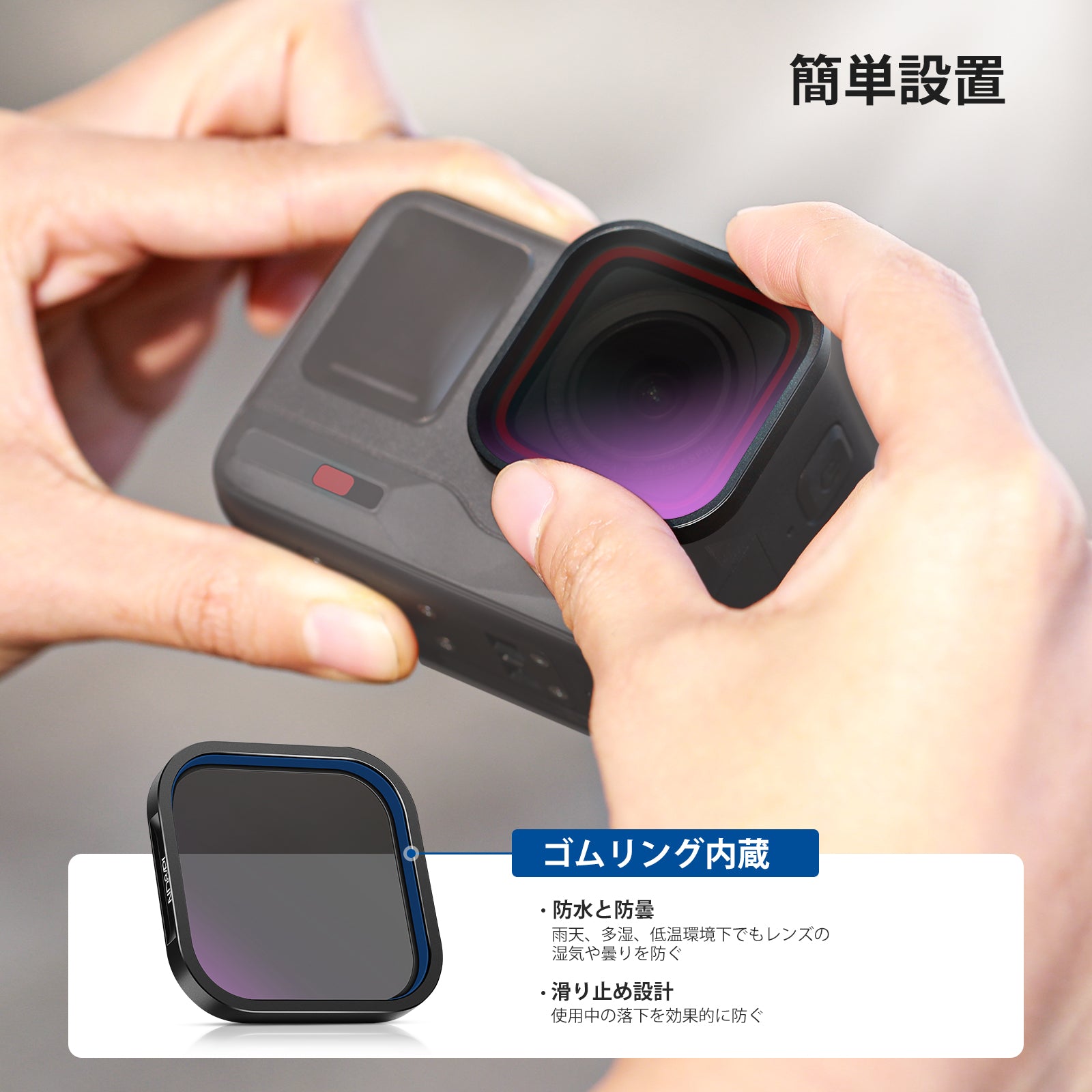 NEEWER FL-85 4パック ND/PLフィルターセット Insta360 ACE PRO専用