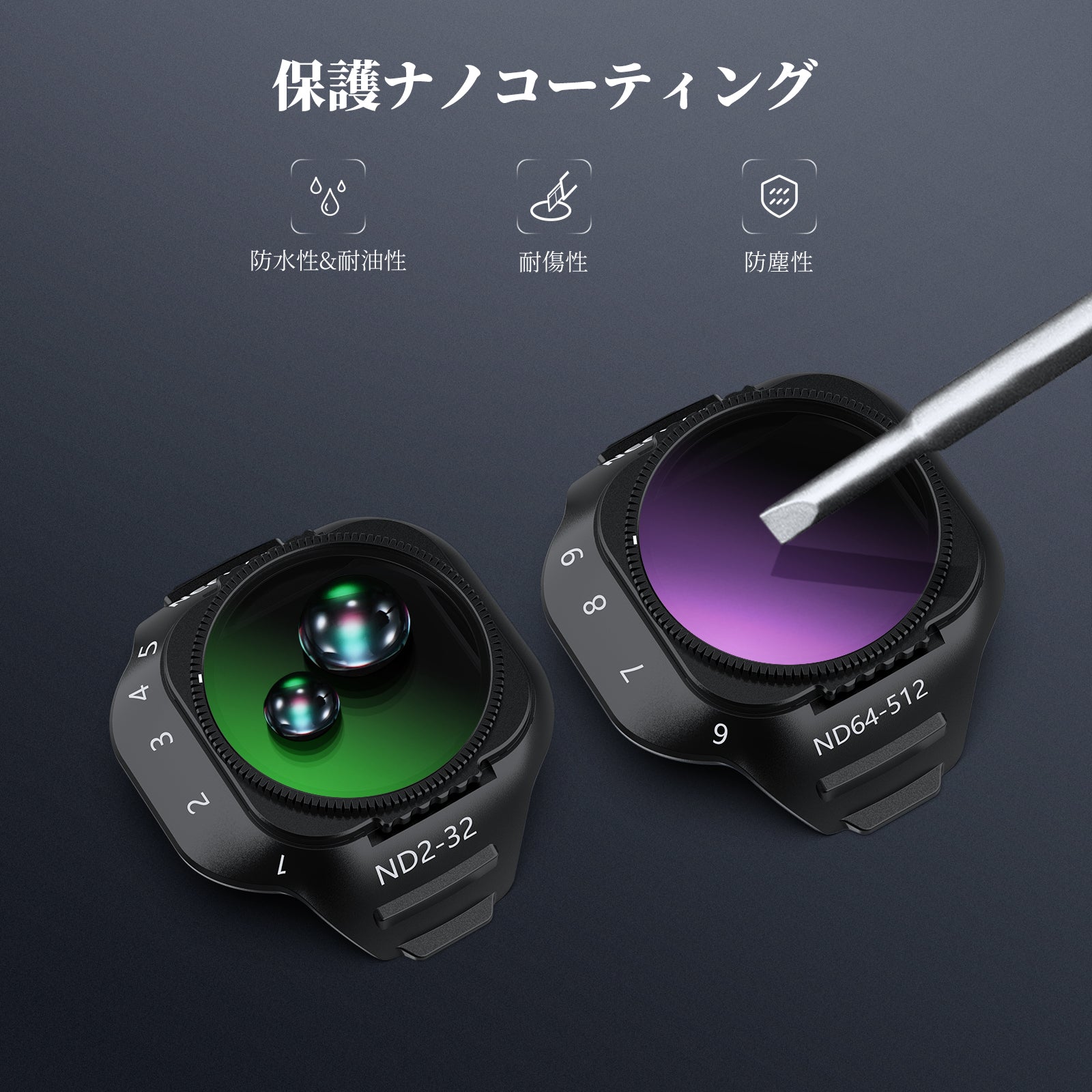NEEWER 可変NDフィルター コンパチブル DJI Mini 5 Pro ドロー – NEEWER.JP
