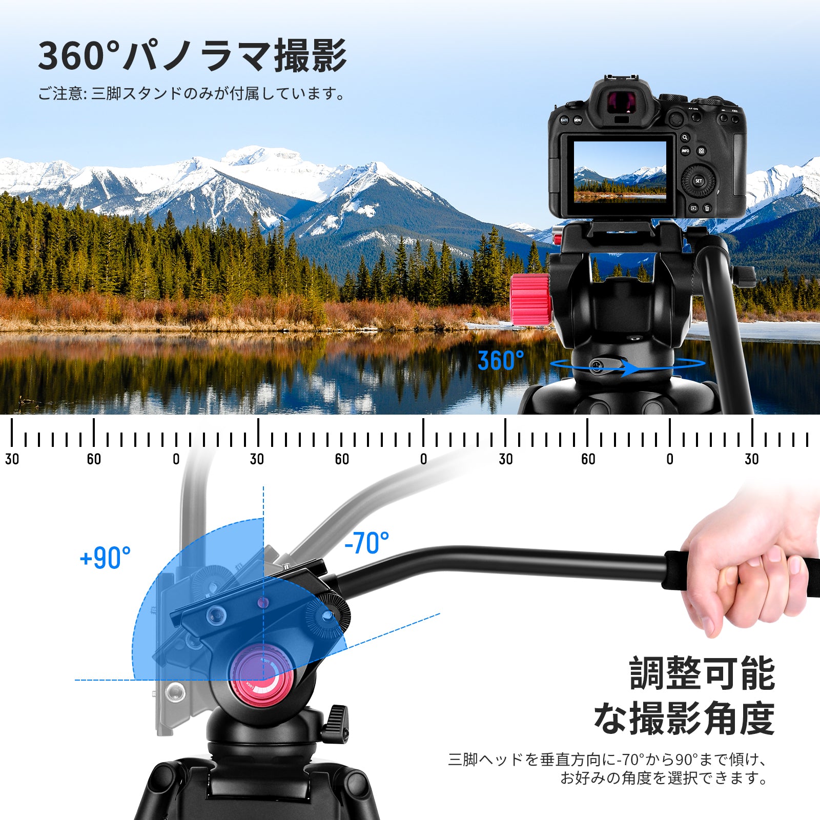NEEWER TP-M200 200cmビデオ三脚 – NEEWER.JP NEEWER TP-M200 200cmビデオ三脚 – NEEWER.JP