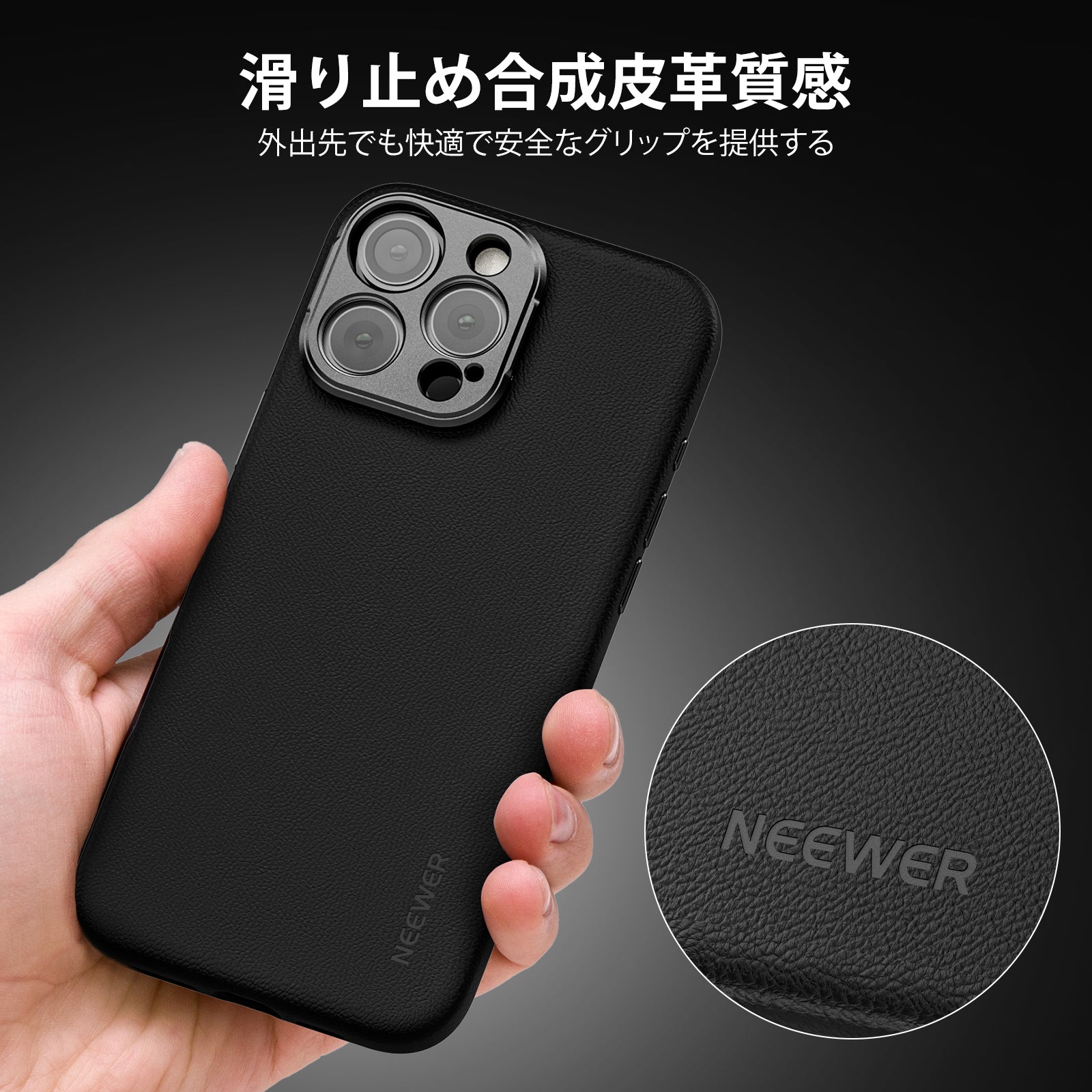 NEEWER PA083/PA084 スマホケース iPhone 16 Pro/Pro Max用 – NEEWER.JP