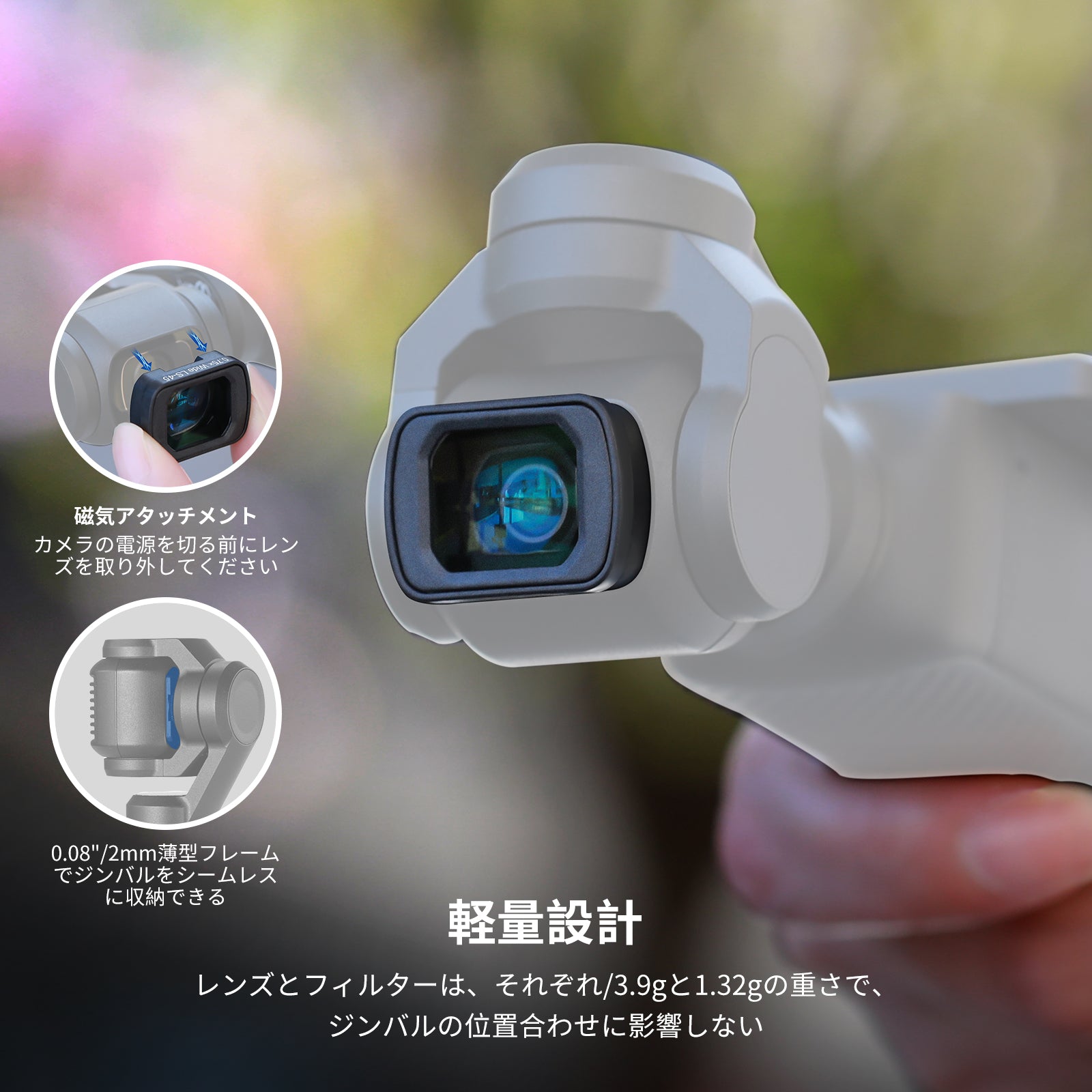 NEEWER フィルターセット 広角レンズ付き コンパチブル DJI Osmo