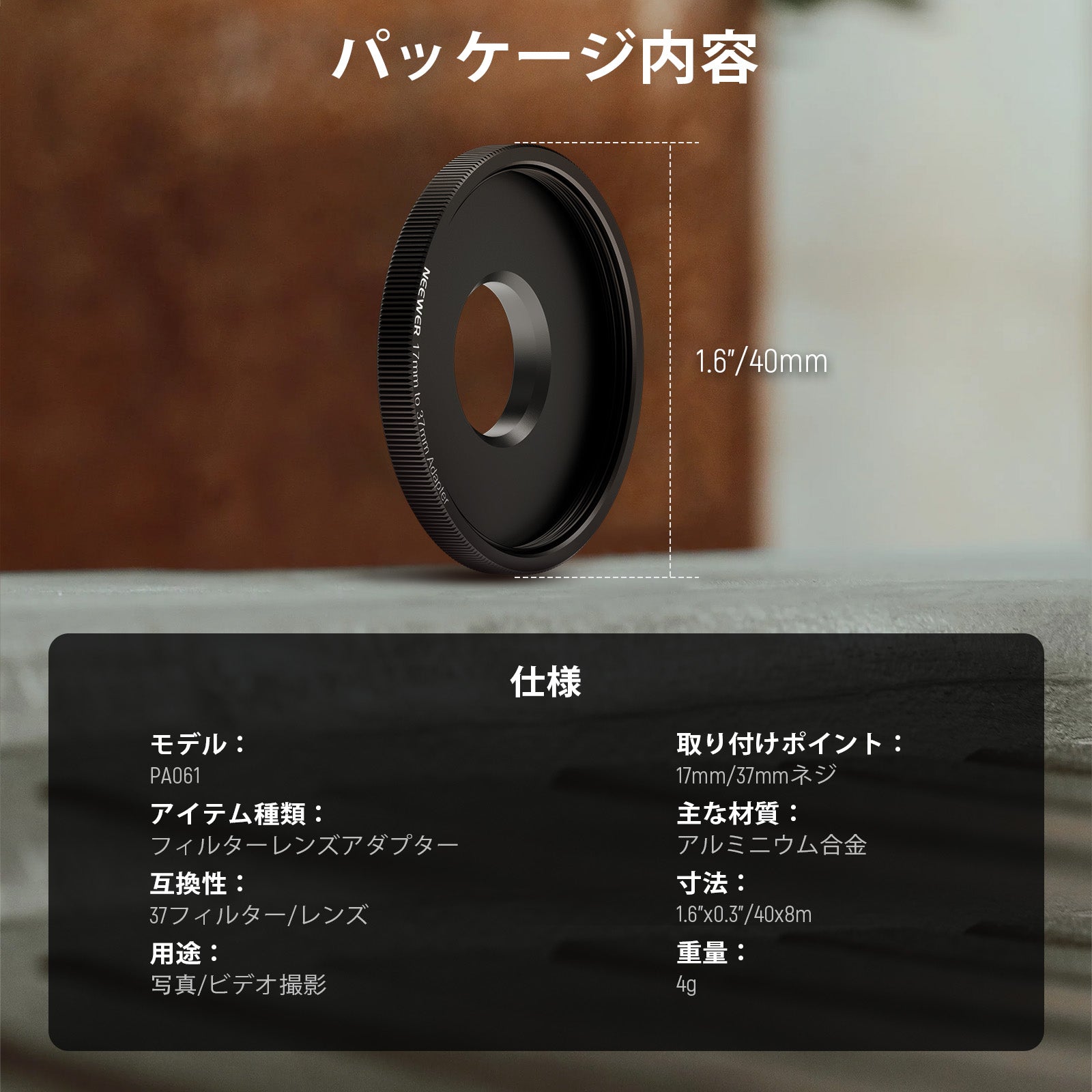 新品同様 PENTAX 17 URTH UV レンズフィルター付 nuv006.jpg