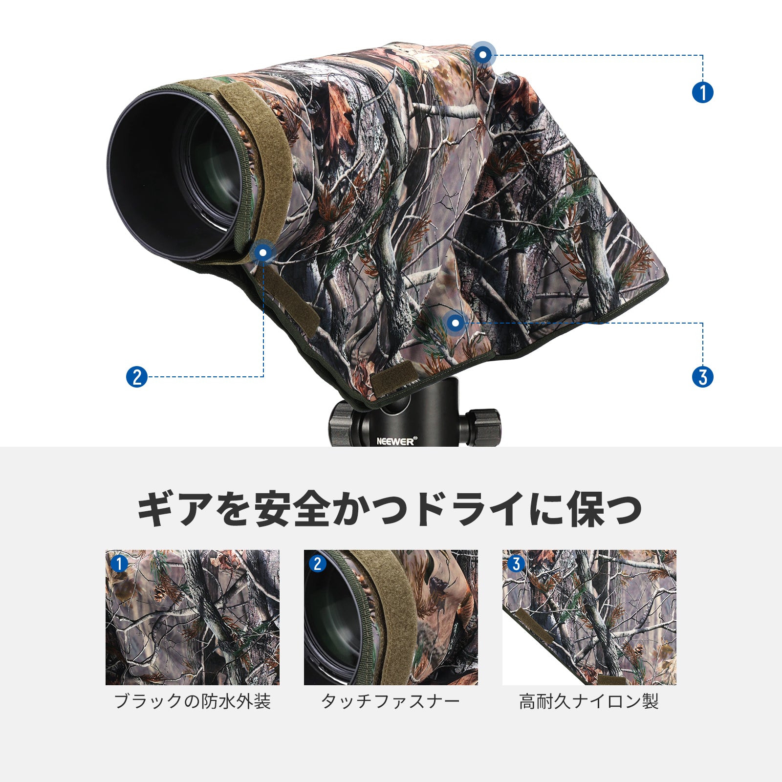 NEEWER PB021/PB020/PB019 カメラレインカバー – NEEWER.JP