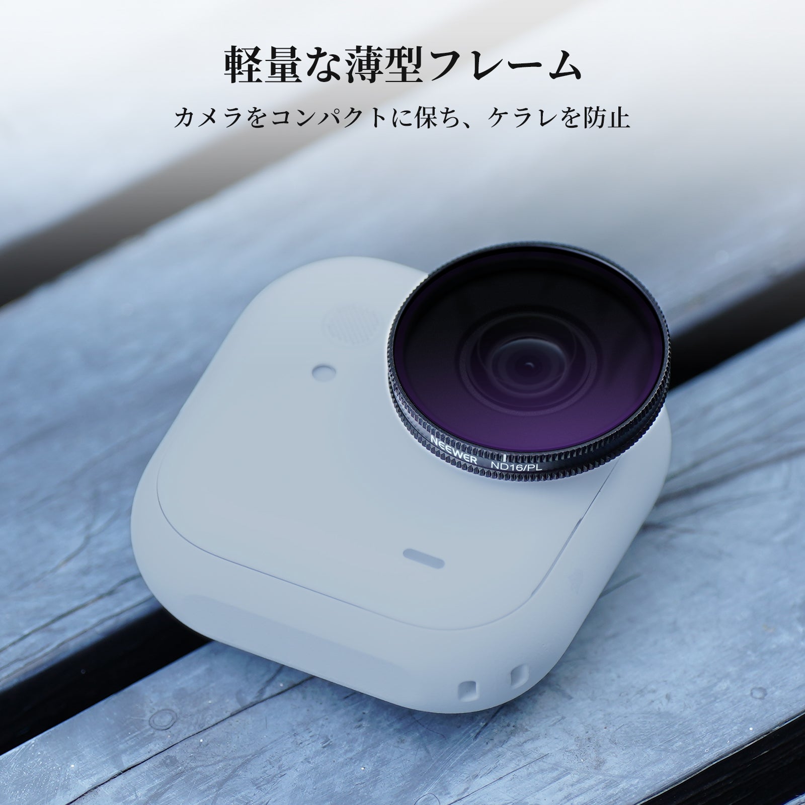 ネットカメラ11月末までに カテゴリー 新製品 | DXアンテナ