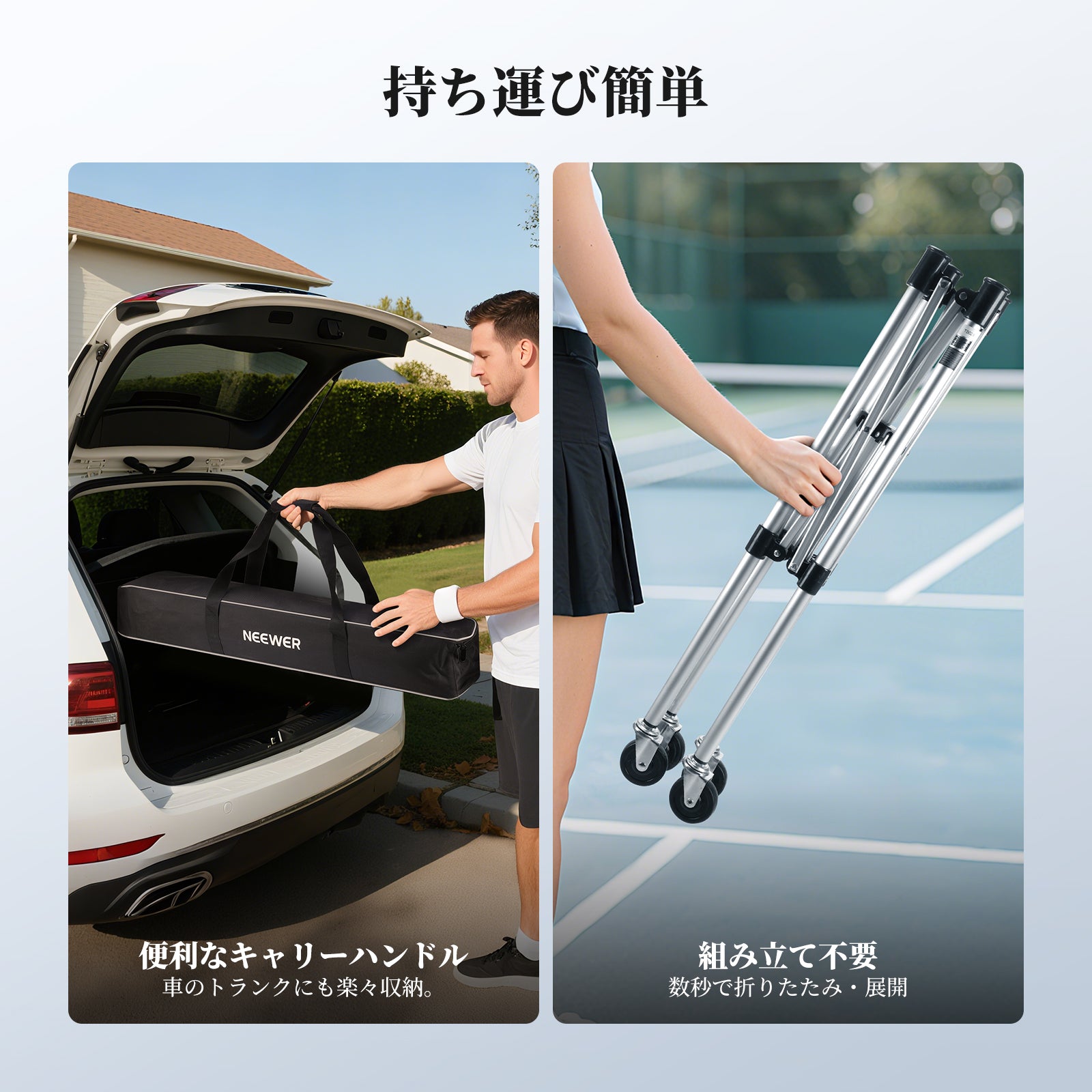 NEEWER TB02X テニスボールホッパー – NEEWER.JP
