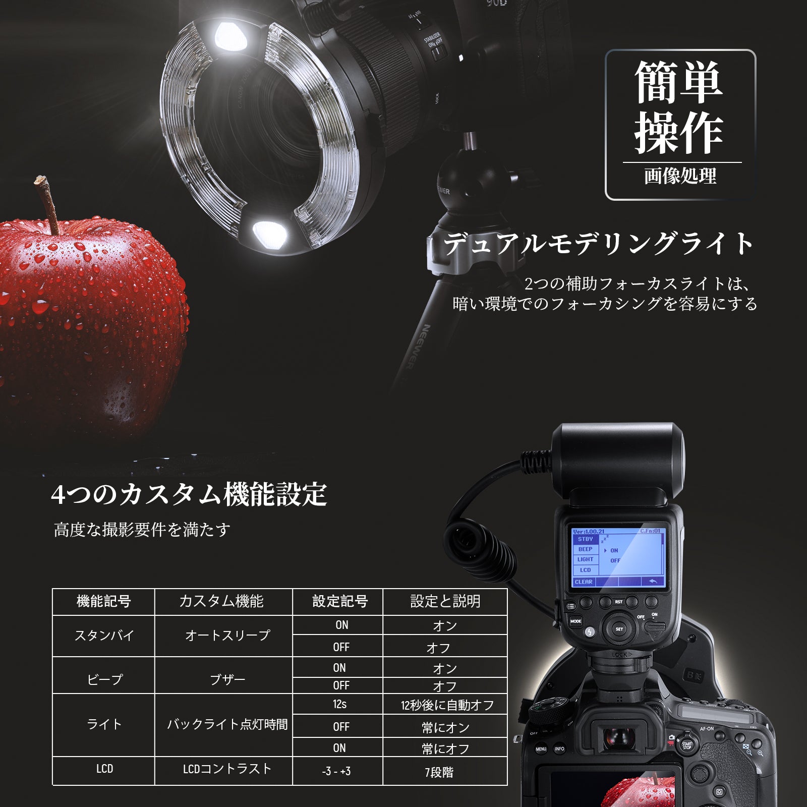 NEEWER RF1-N マルコリングフラッシュ 76Ws GN15 5600K TTL スピードライト 1-1/128出力 先幕/後幕シンクロ カラージェル/レンズアダプタ NEEWER RF1 76Ws 5600K GN15 TTL Canon/Nikon/Sony用 – NEEWER.JP