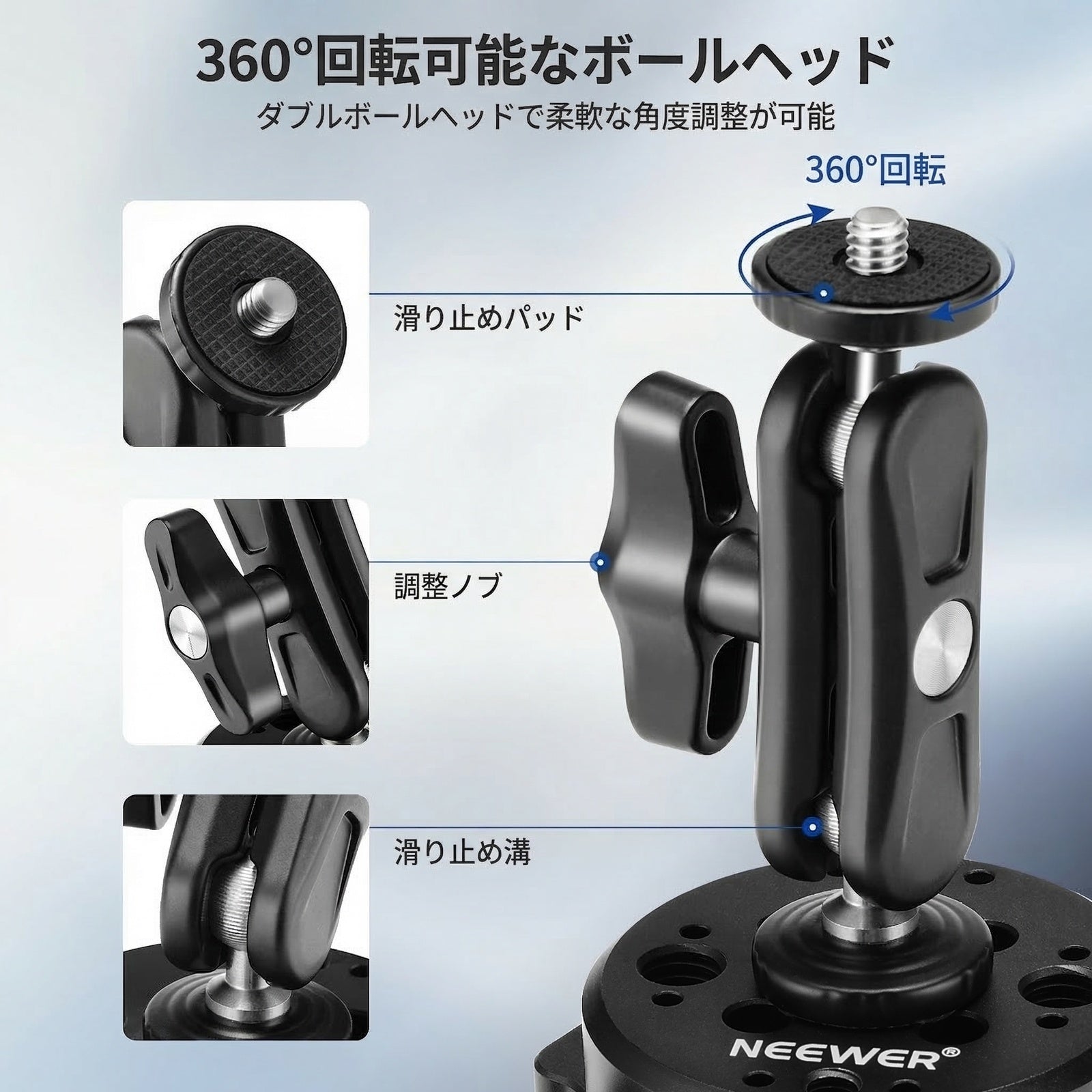 NEEWER CA013 6インチ 真空吸盤マウント – NEEWER.JP
