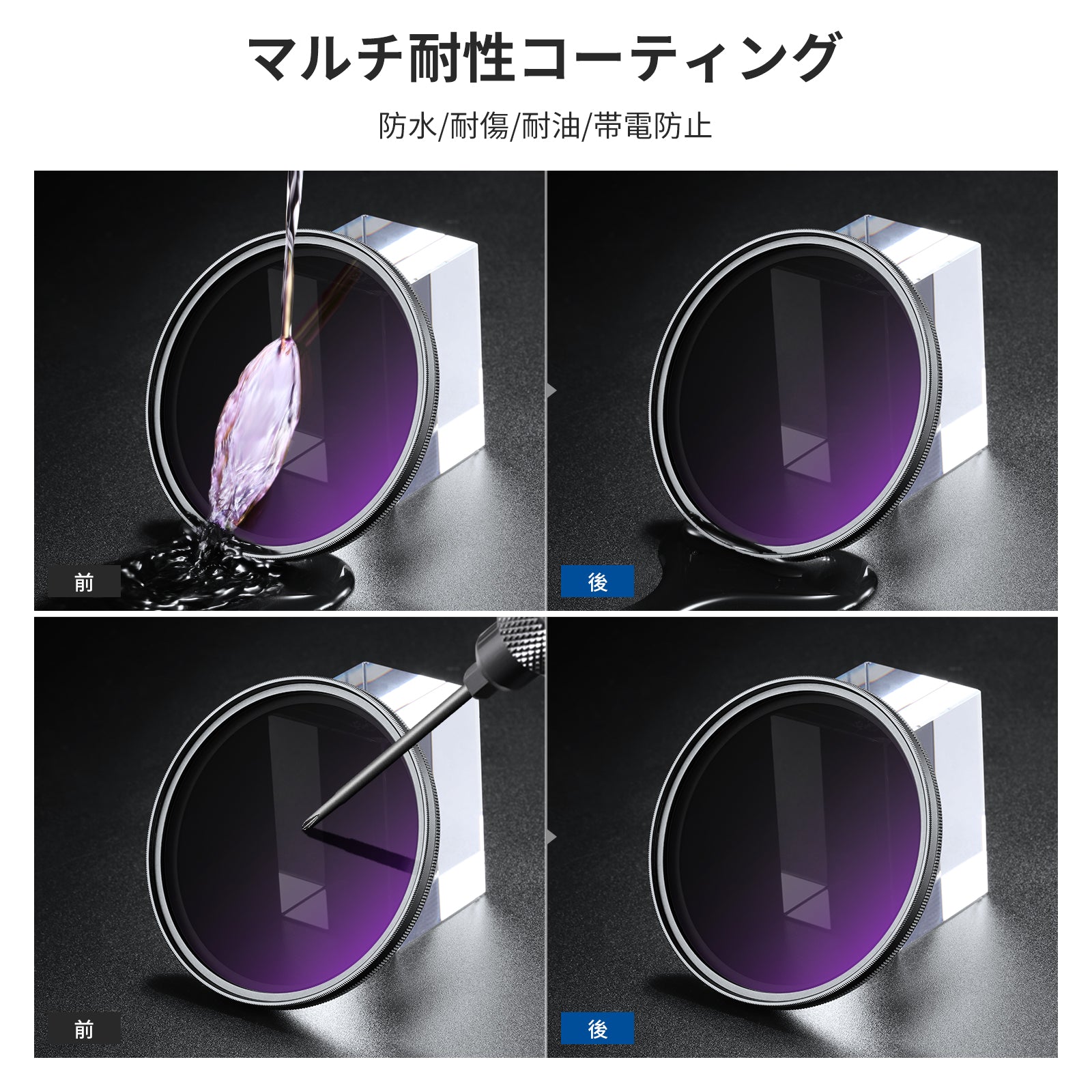 NEEWER トゥルーカラー&ハードストップ 可変NDフィルター (ND8-2000