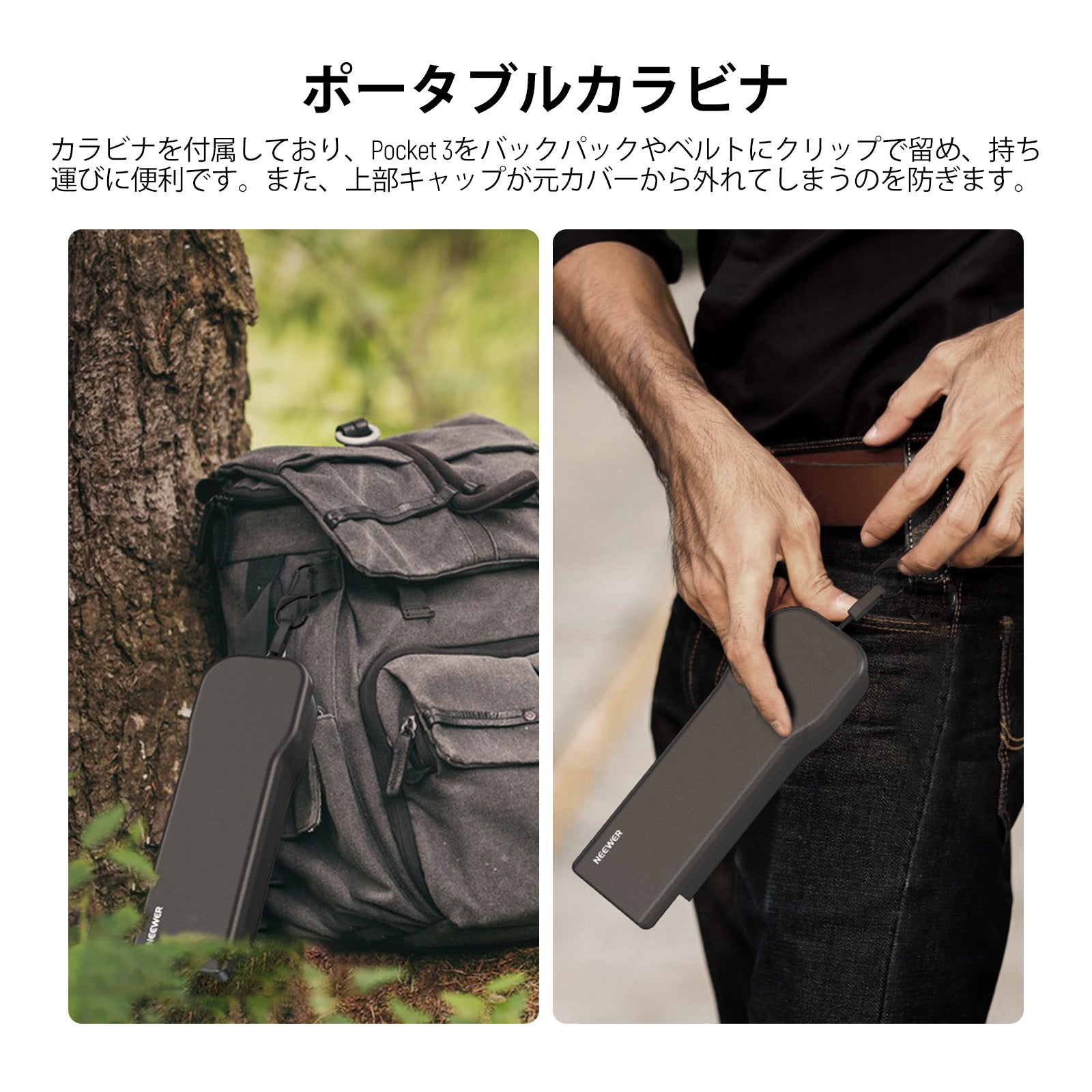 NEEWER AC026 レンズ保護カバー カラビナ付き コンパチブル DJI Osmo
