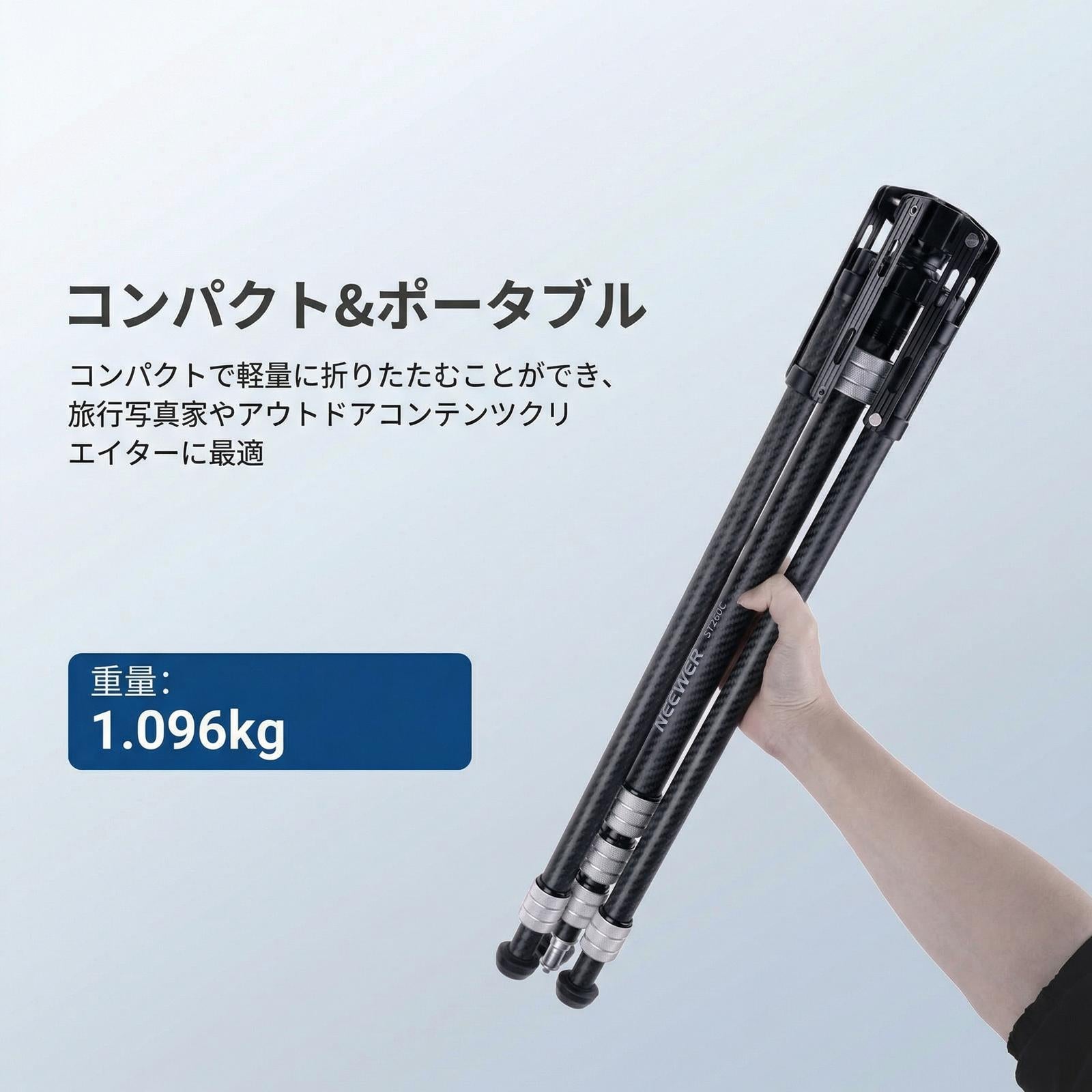 NEEWER ST260C 260cm カーボン製 ライトスタンド – NEEWER.JP