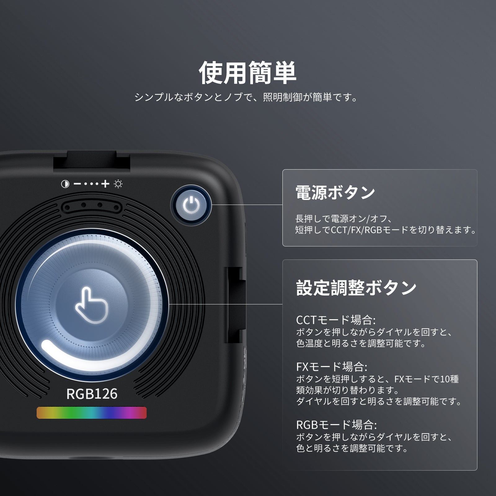 NEEWER ENTRY LEVEL VERSION RGB126 マグネット式 RGBビデオライト