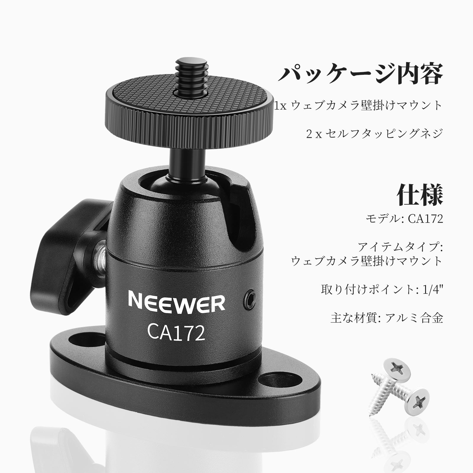 壁掛けブームアーム – NEEWER.JP