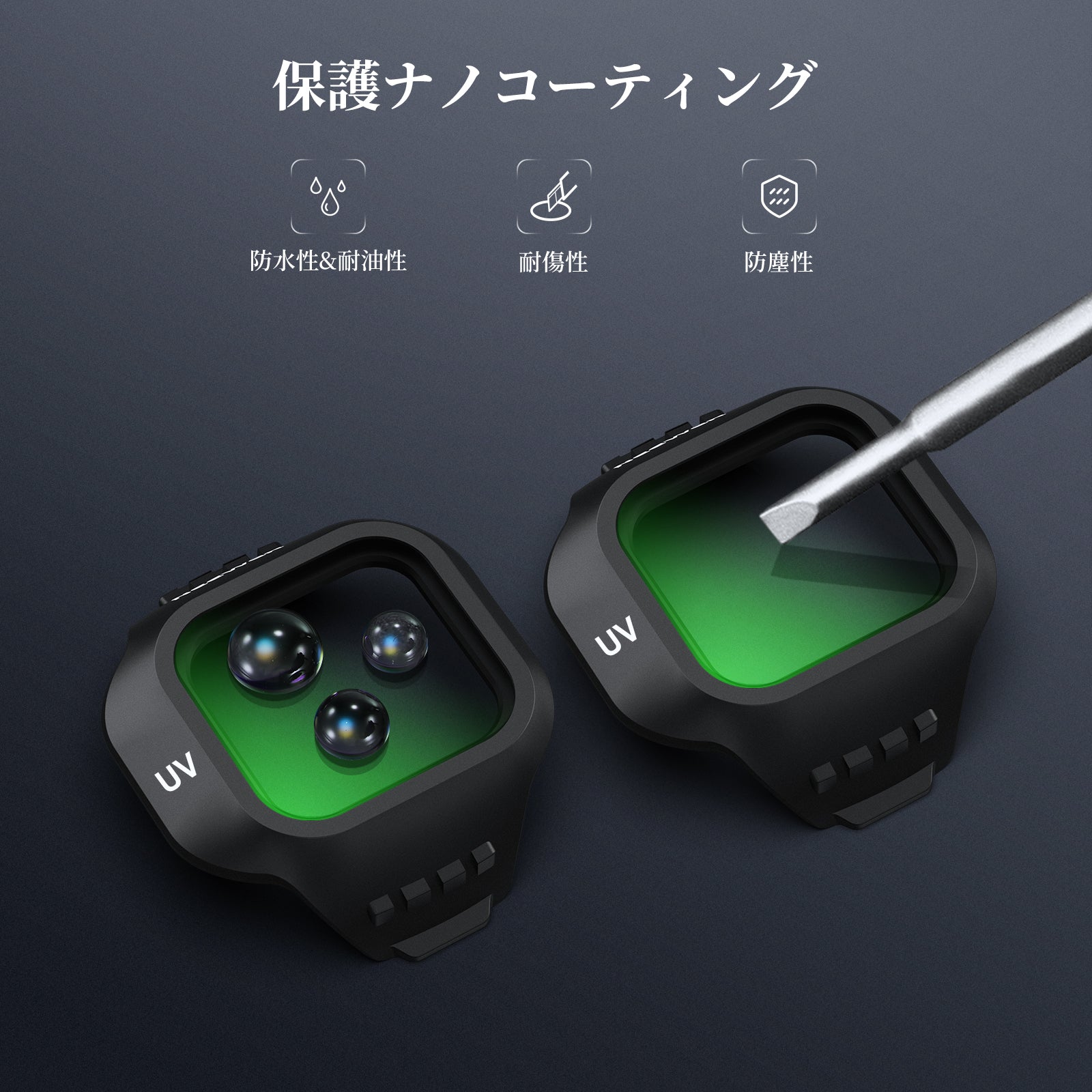 NEEWER CPL/UV フィルター コンパチブルDJI Mini 5 Pro Drone – NEEWER.JP