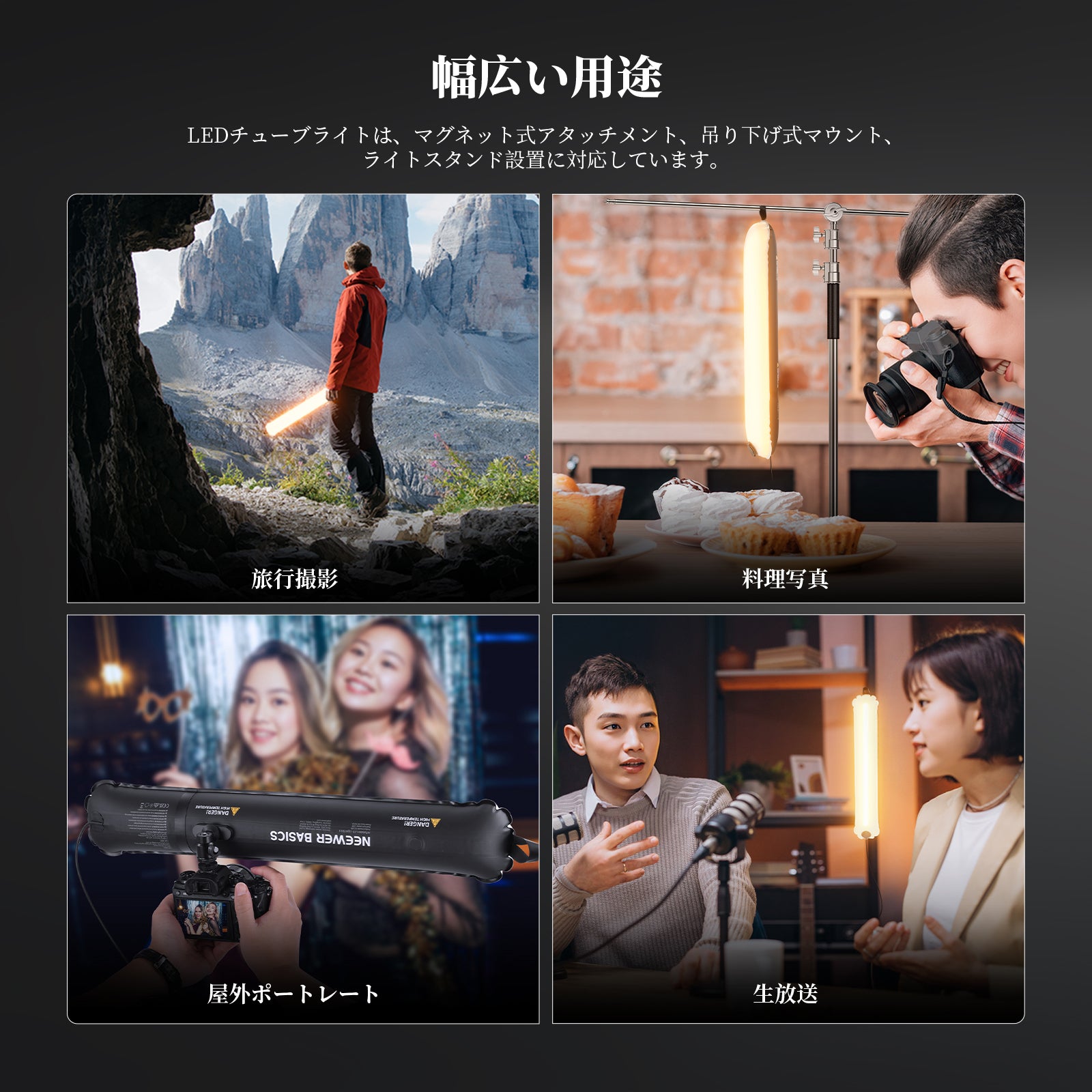 NEEWER BASICS GC10B 10W LEDビデオライト – NEEWER.JP