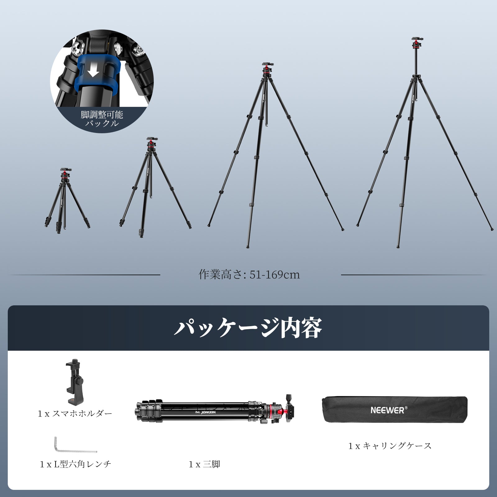 TP 3個セット NEEWER BASICS TP12 アルミ合金製 トラベル三脚 – NEEWER.JP