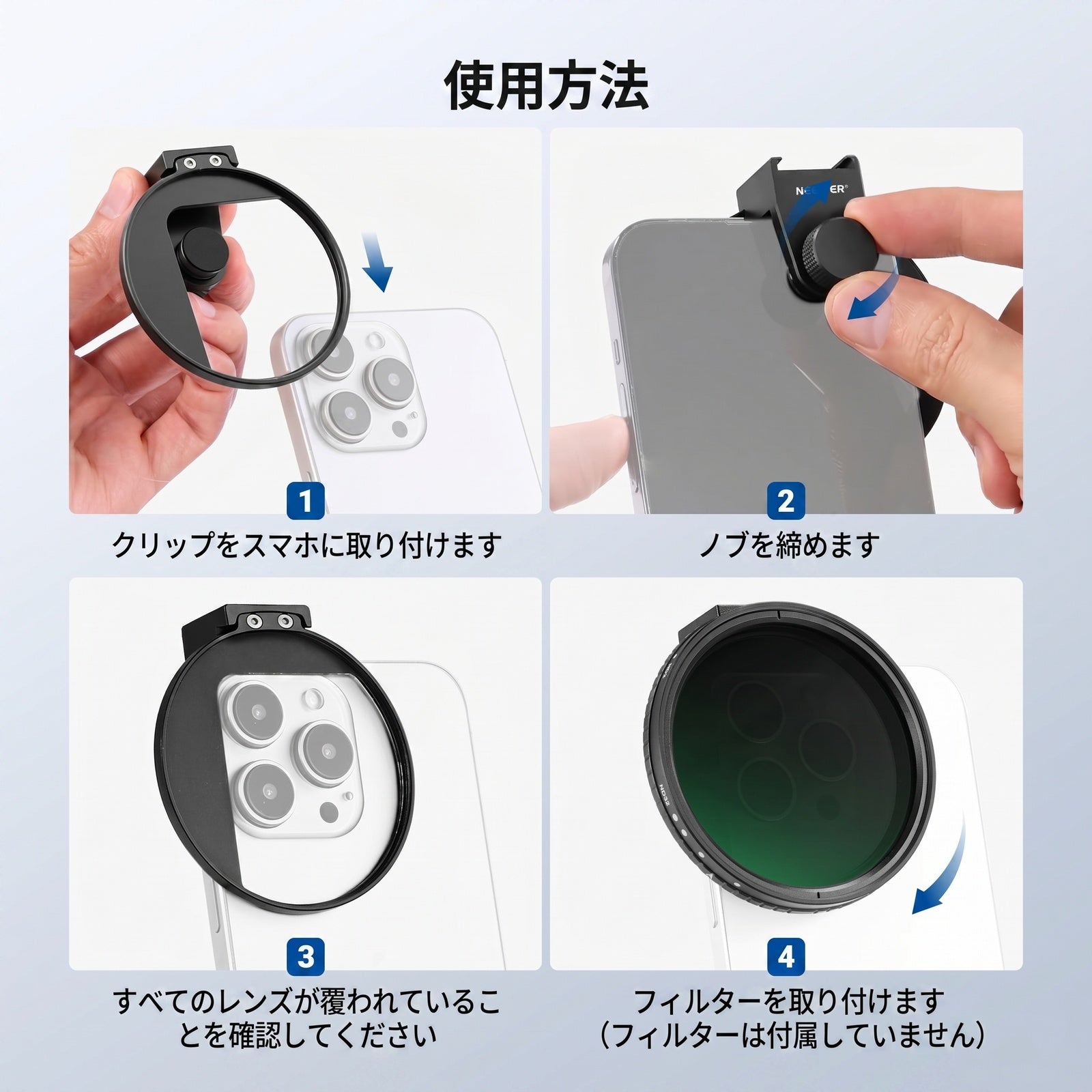 専用　　　レフィル NEEWER LA009 67mm スマホフィルタークリップ – NEEWER.JP